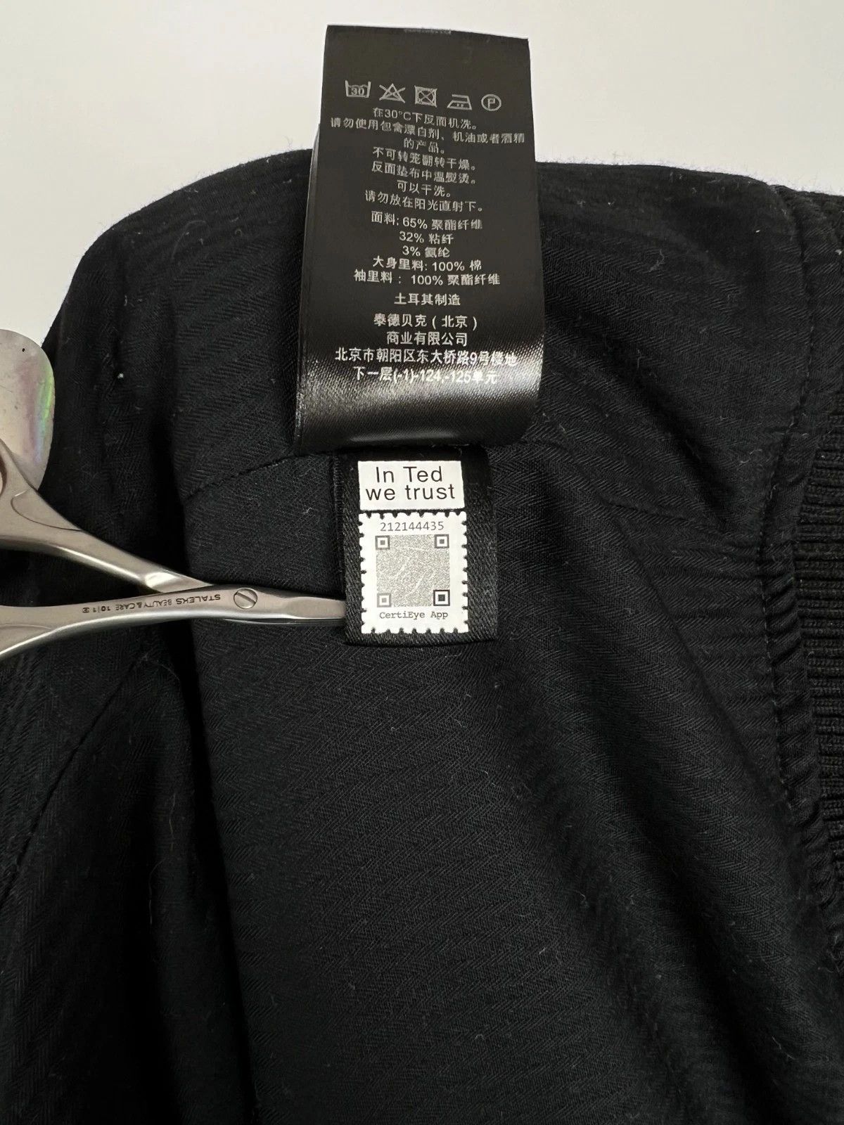 Ted Baker Ted Baker London Full Zip Black Casual Bomber Jacket Size 3 Size US M / EU 48-50 / 2 - 12 Thumbnail