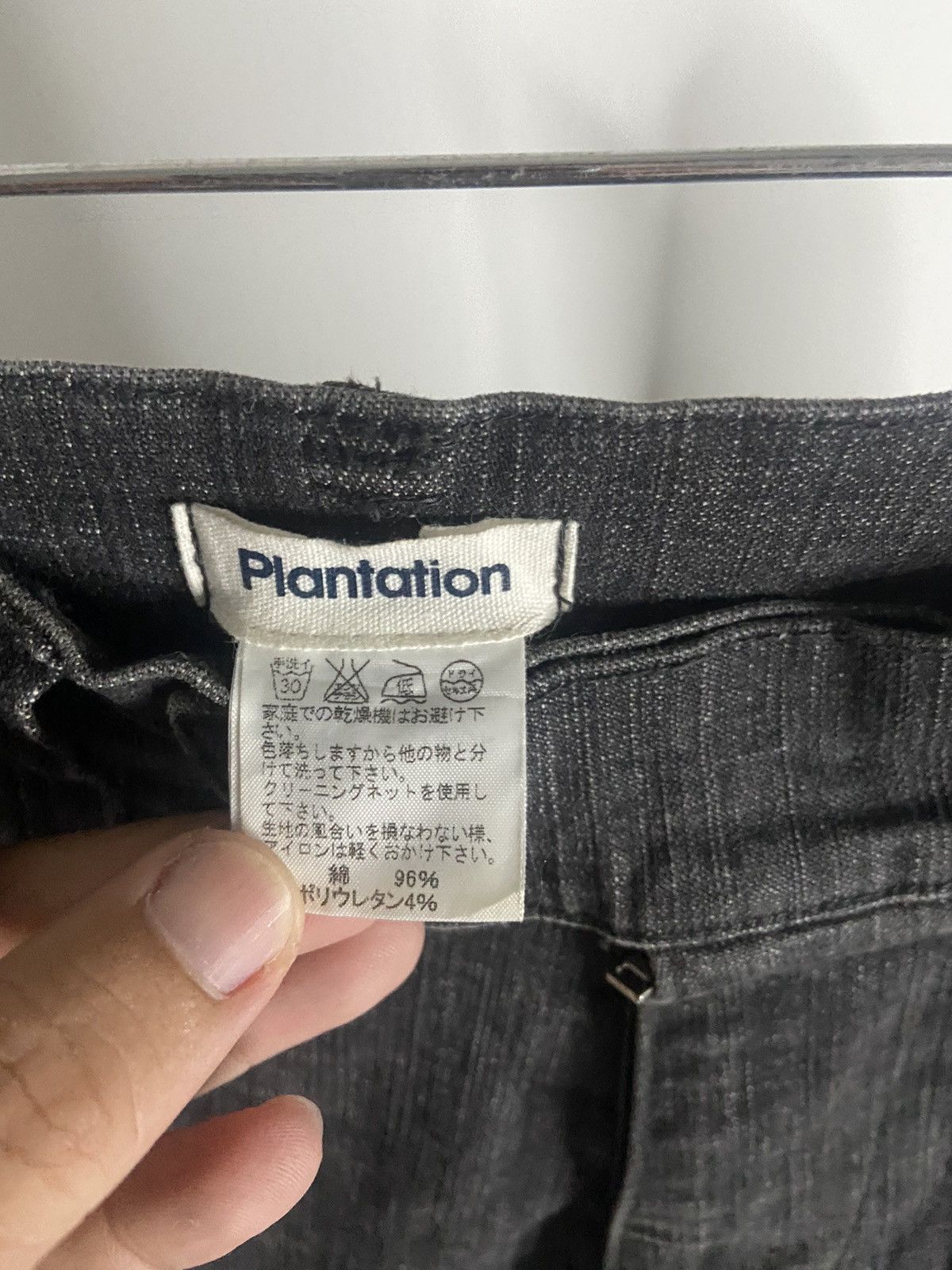 Designer × Issey Miyake PLANTATION JEANS X ISSEY MIYAKE😊❤️ Size US 30 / EU 46 - 6 Thumbnail
