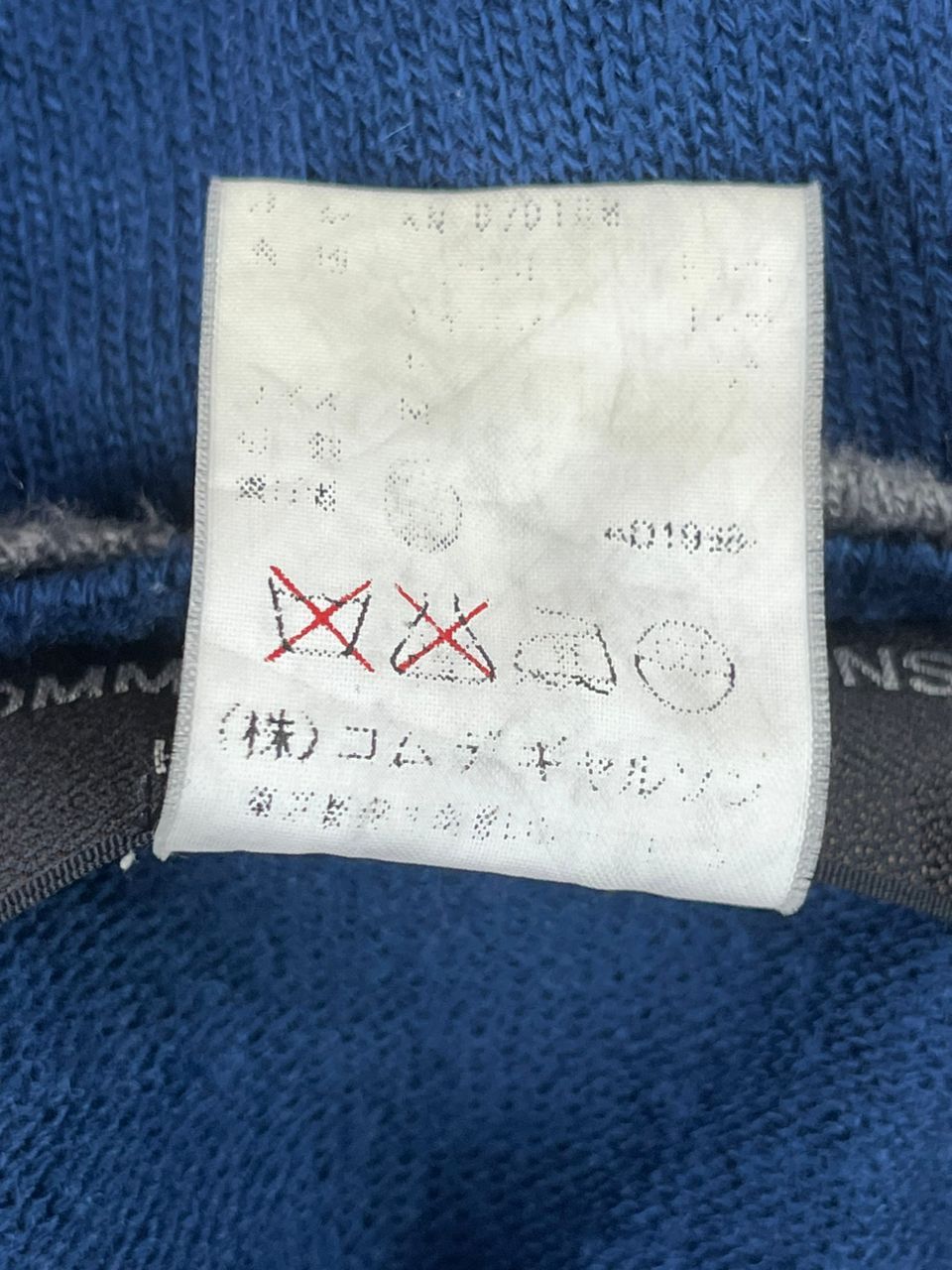 Comme des Garcons Homme Plus × Japanese Brand × Rei Kawakubo AD1998 Short Sleeve Knit Sweater Size US M / EU 48-50 / 2 - 18 Thumbnail