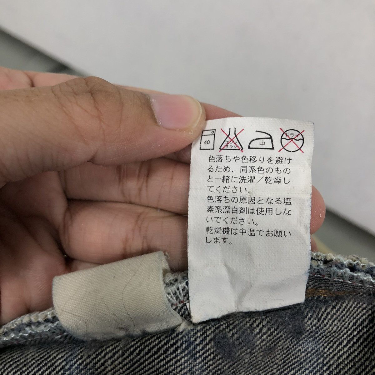 Japanese Brand Rare Punk Design Distressed DenimJeans Gap 1969 IsseyMiyake Size US 32 / EU 48 - 19 Thumbnail