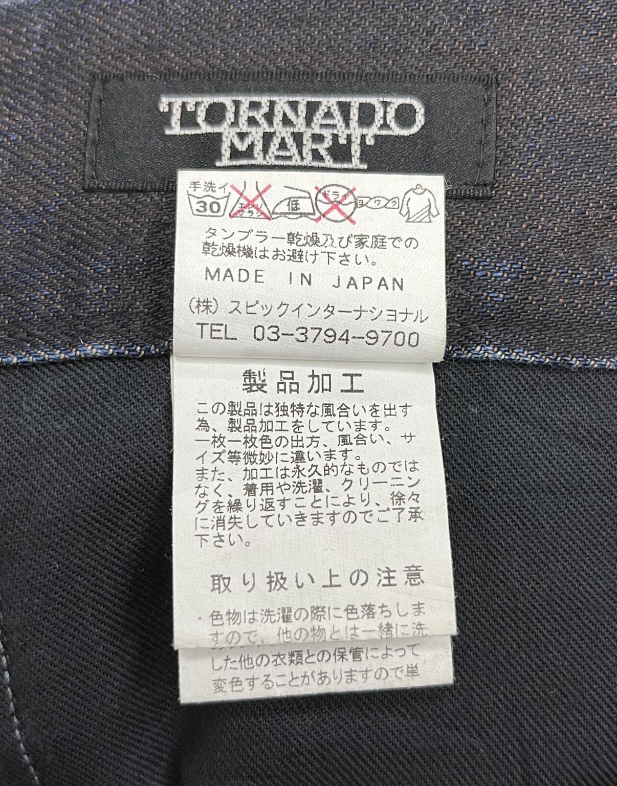 If Six Was Nine 💥🔥TORNADO MART Punk Gold Dust Whiskered Insane Flare Denim Size US 32 / EU 48 - 12 Thumbnail