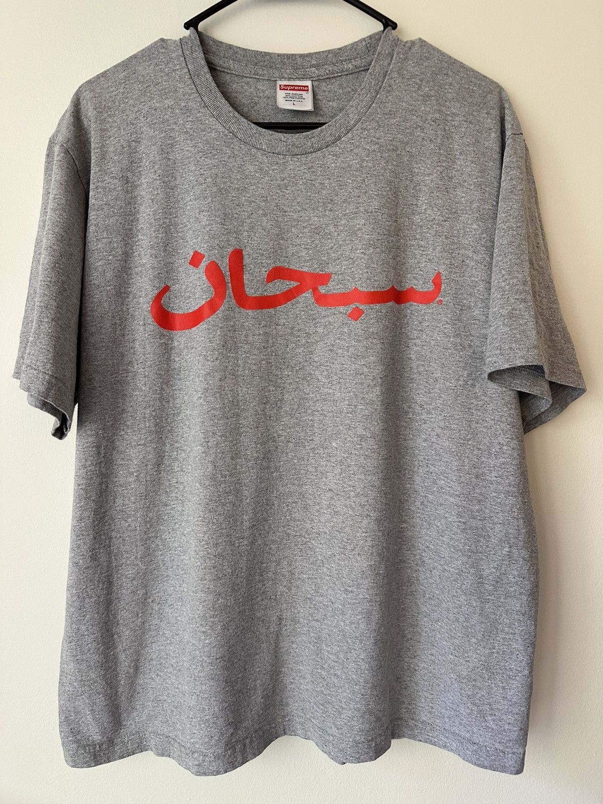 Supreme Supreme Arabic Logo Tee Size US L / EU 52-54 / 3 - 1 Thumbnail