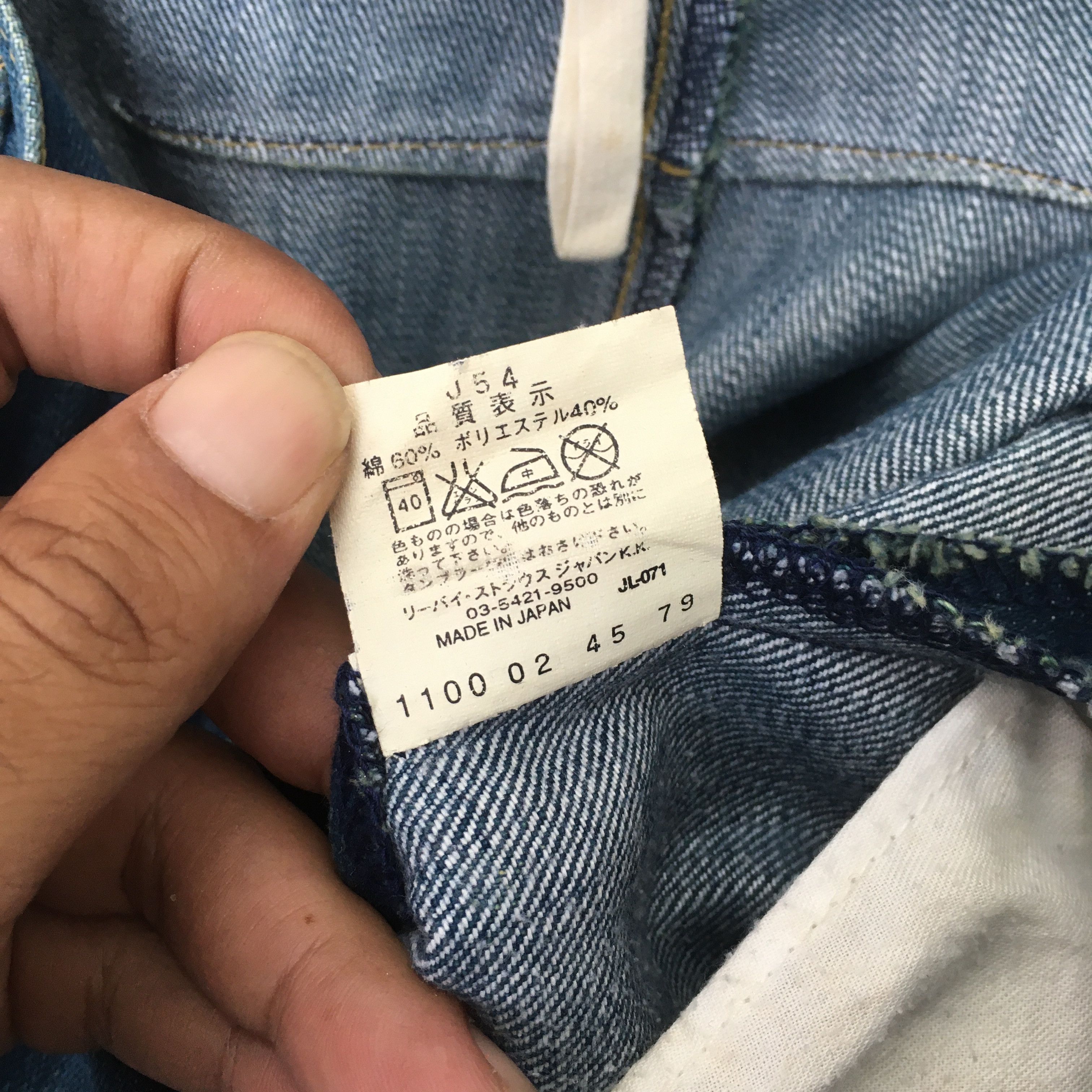 Levi's Size 30x31.5 Vintage Y2K Levis Engineered Jeans S1100 Size US 30 / EU 46 - 15 Thumbnail