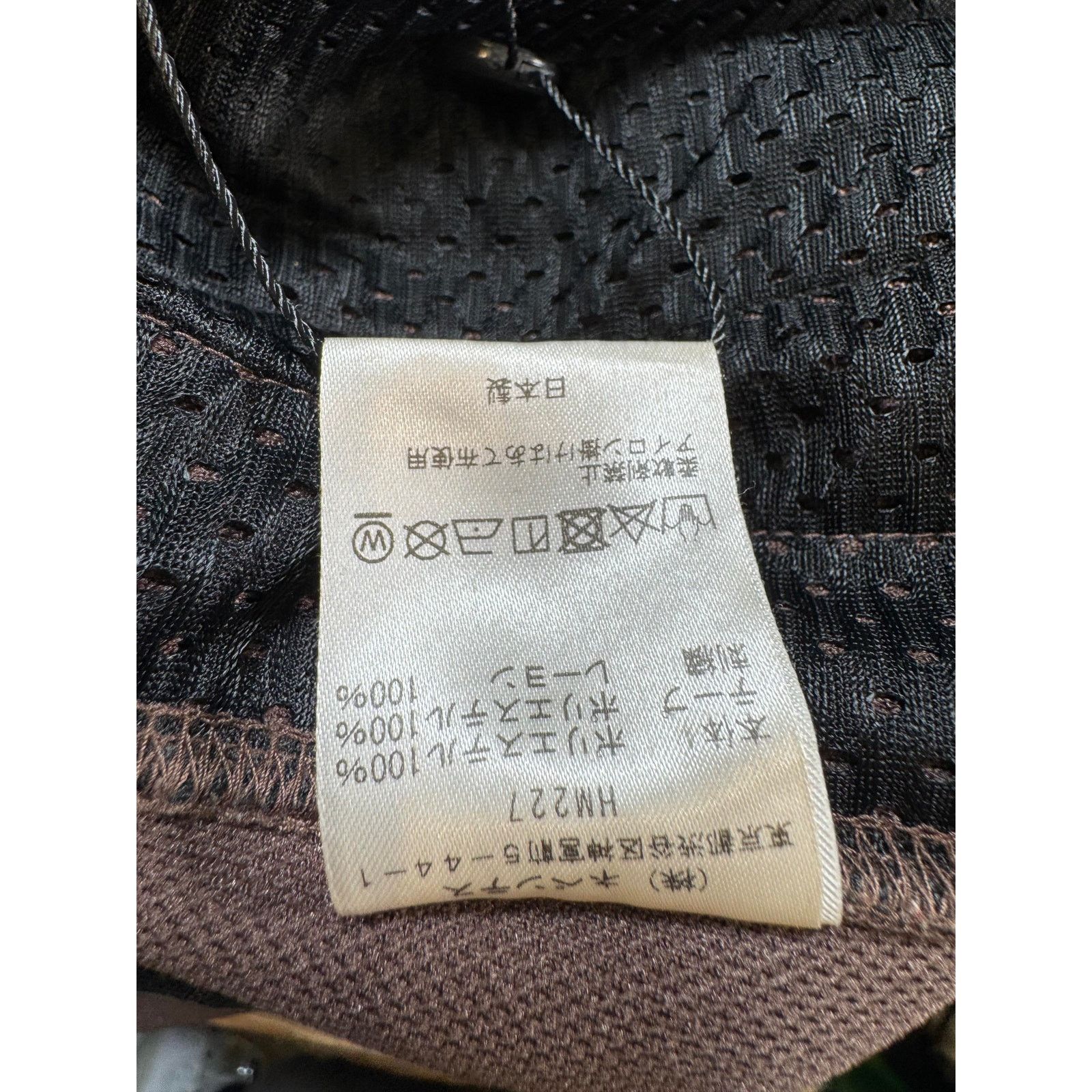 Needles Needles Brown Blue Track Pants Size US 30 / EU 46 - 5 Thumbnail