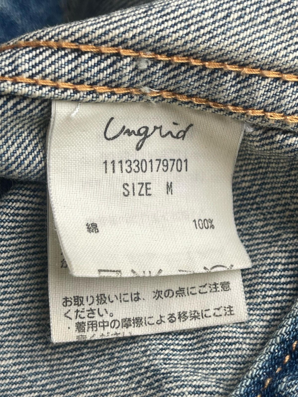 If Six Was Nine × Japanese Brand × Le Grande Bleu (L.G.B.) Ungrid Type-1 Trucker Boro Style Denim Jacket Size US M / EU 48-50 / 2 - 25 Thumbnail