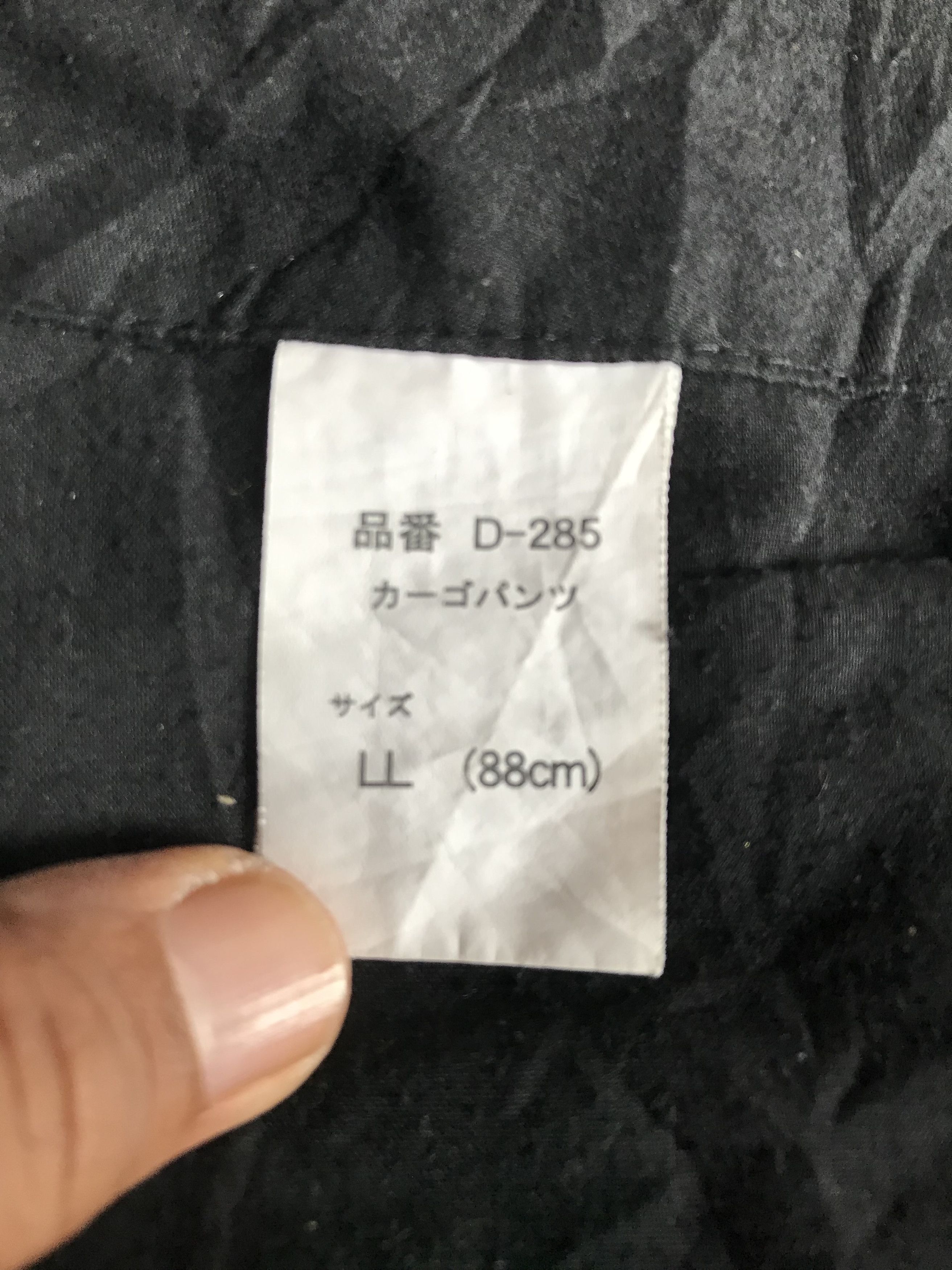 Dickies Dickies Track Pants Size US 35 - 5 Thumbnail