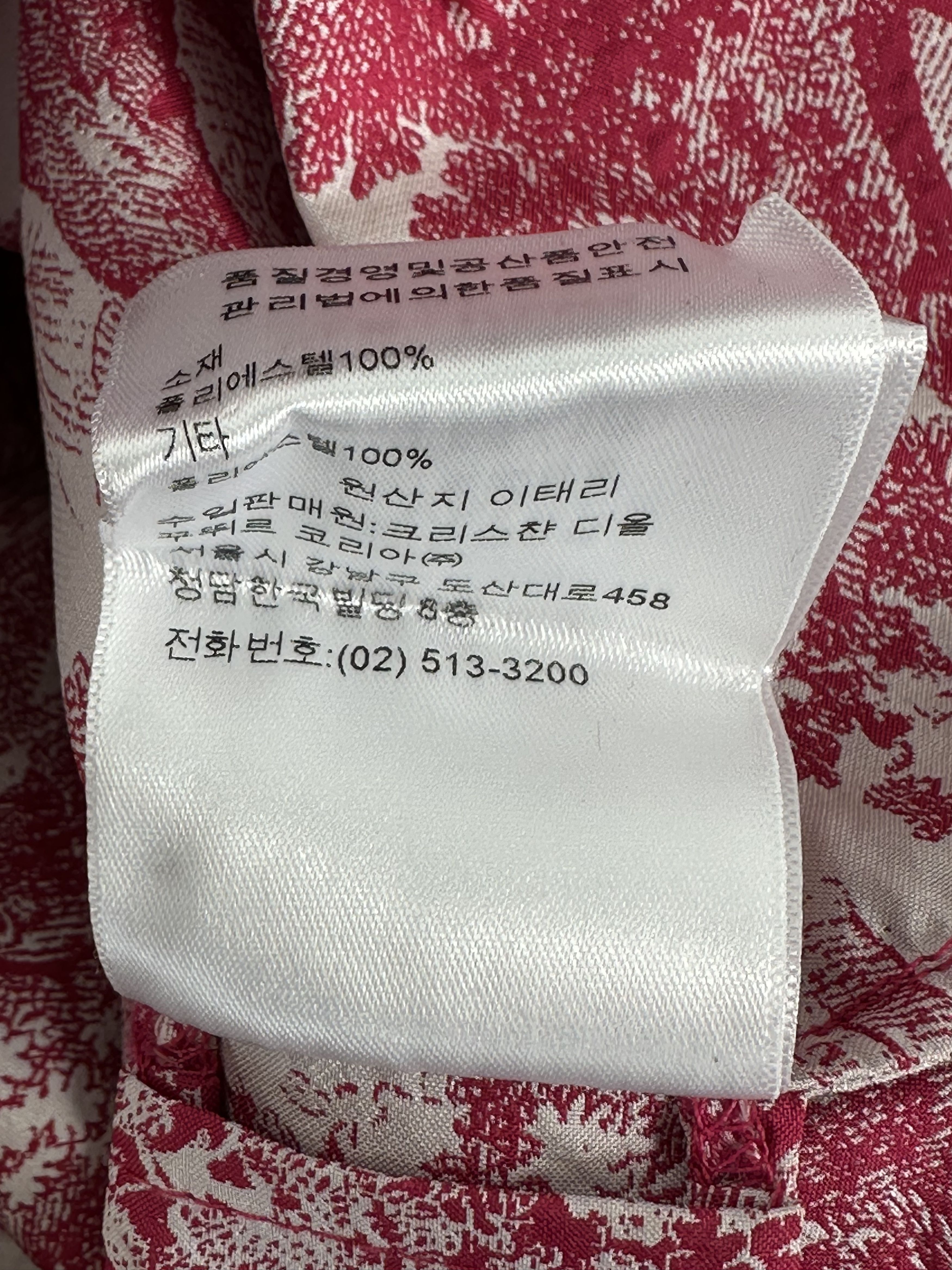 Dior Dior Red & White Women's Hooded Anorak Size US L / EU 52-54 / 3 - 7 Thumbnail