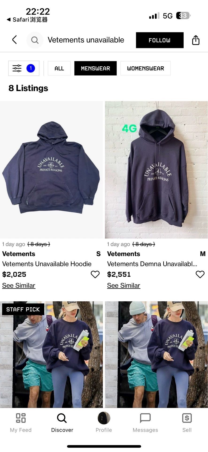 Vetements Vetements 19AW College Logo Red Hoodie S OS Size US S / EU 44-46 / 1 - 7 Thumbnail