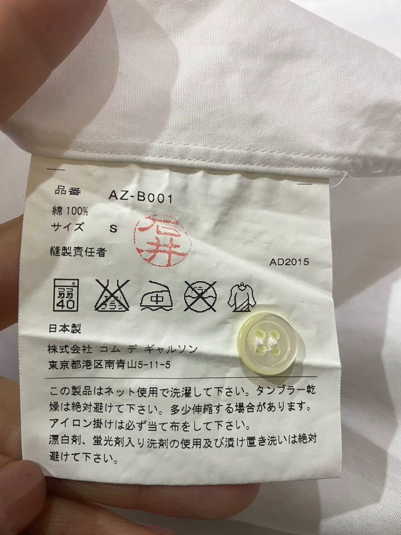 Comme des Garcons Comme Des Garcons Red heart white shirt Size S / US 4 / IT 40 - 5 Thumbnail