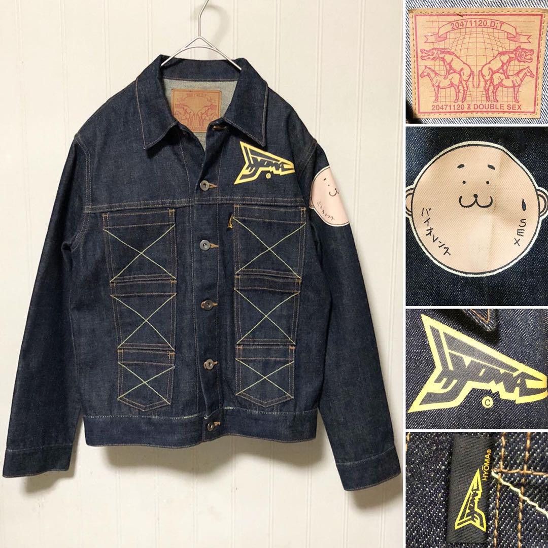 20471120 20471120 DOUBLE SEX Hyoma-kun Denim Jacket S Size US S / EU 44-46 / 1 - 1 Thumbnail
