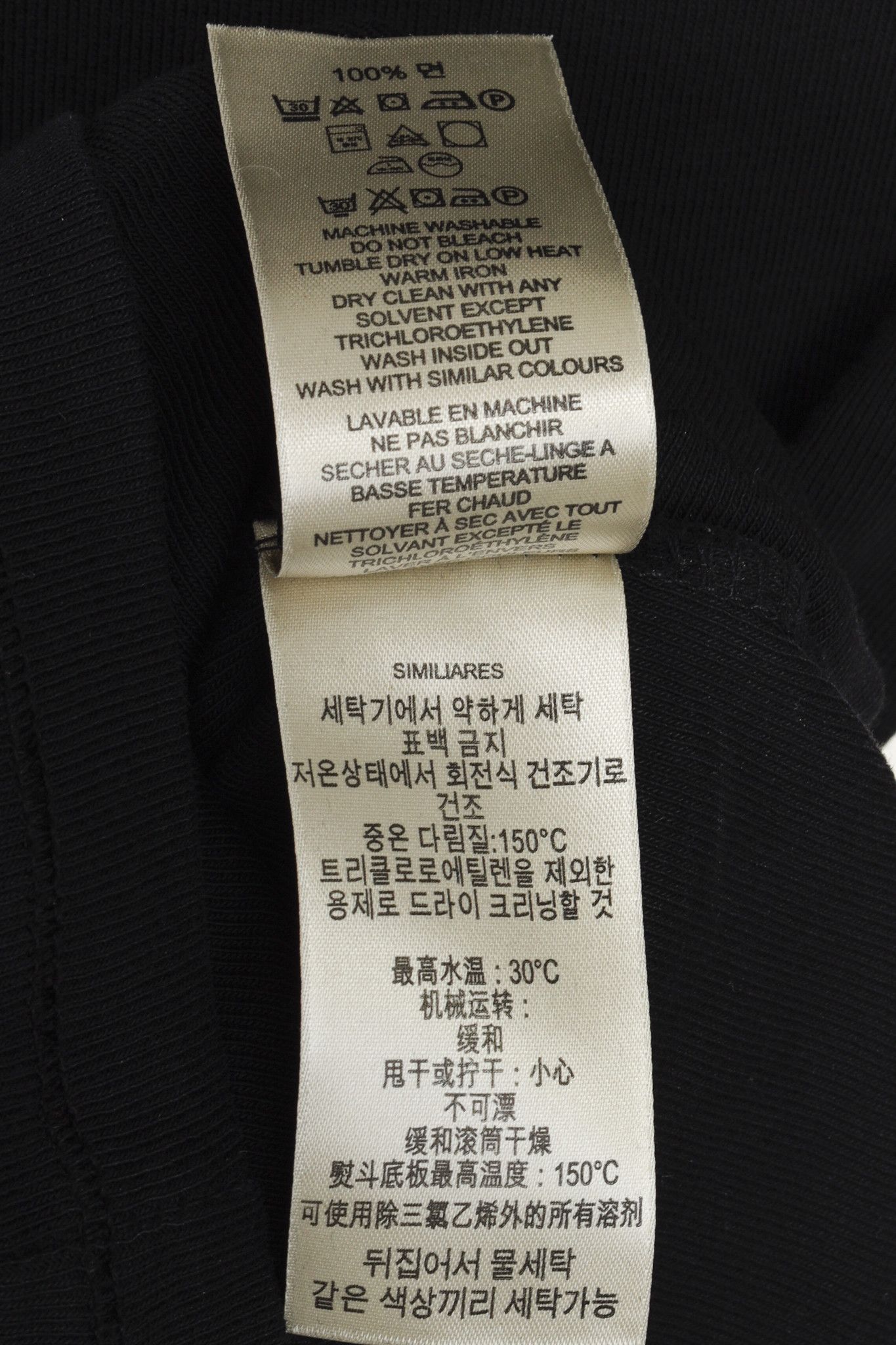 Burberry Burberry Brit Black Check-Cuff 3/4-Sleeve T-Shirt Size XS / US 0-2 / IT 36-38 - 9 Thumbnail
