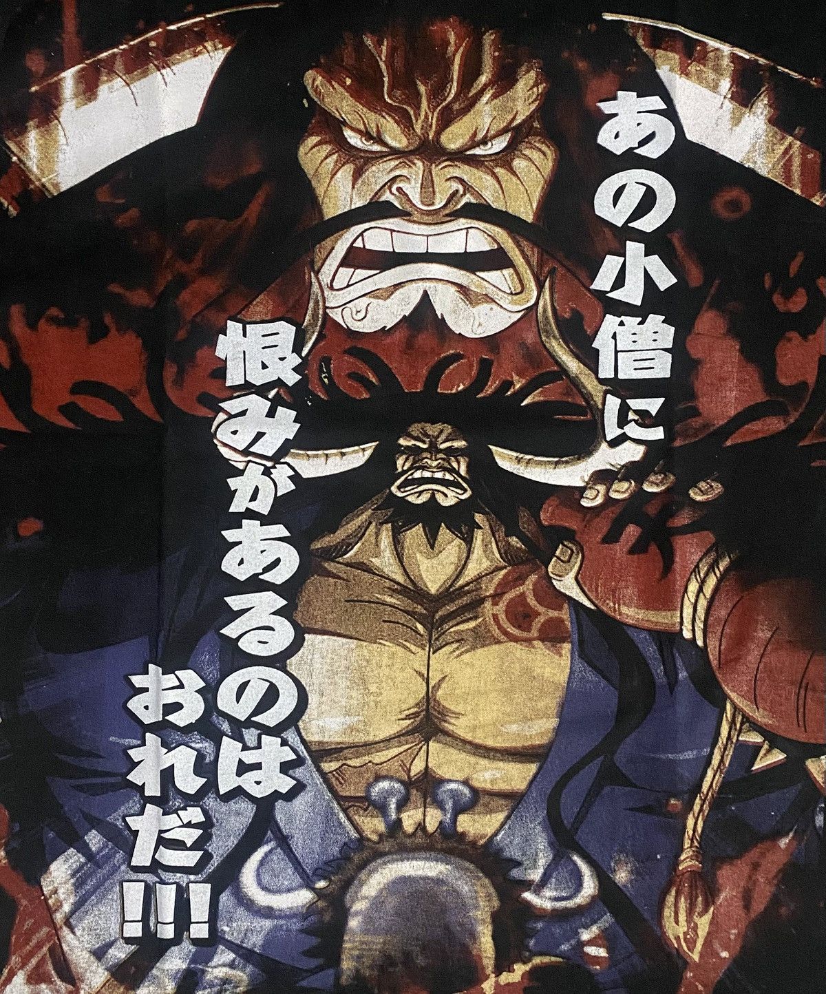 One Piece one piece x yonkou x kaidou x beast pirates x ovp x bootleg Size US L / EU 52-54 / 3 - 3 Thumbnail