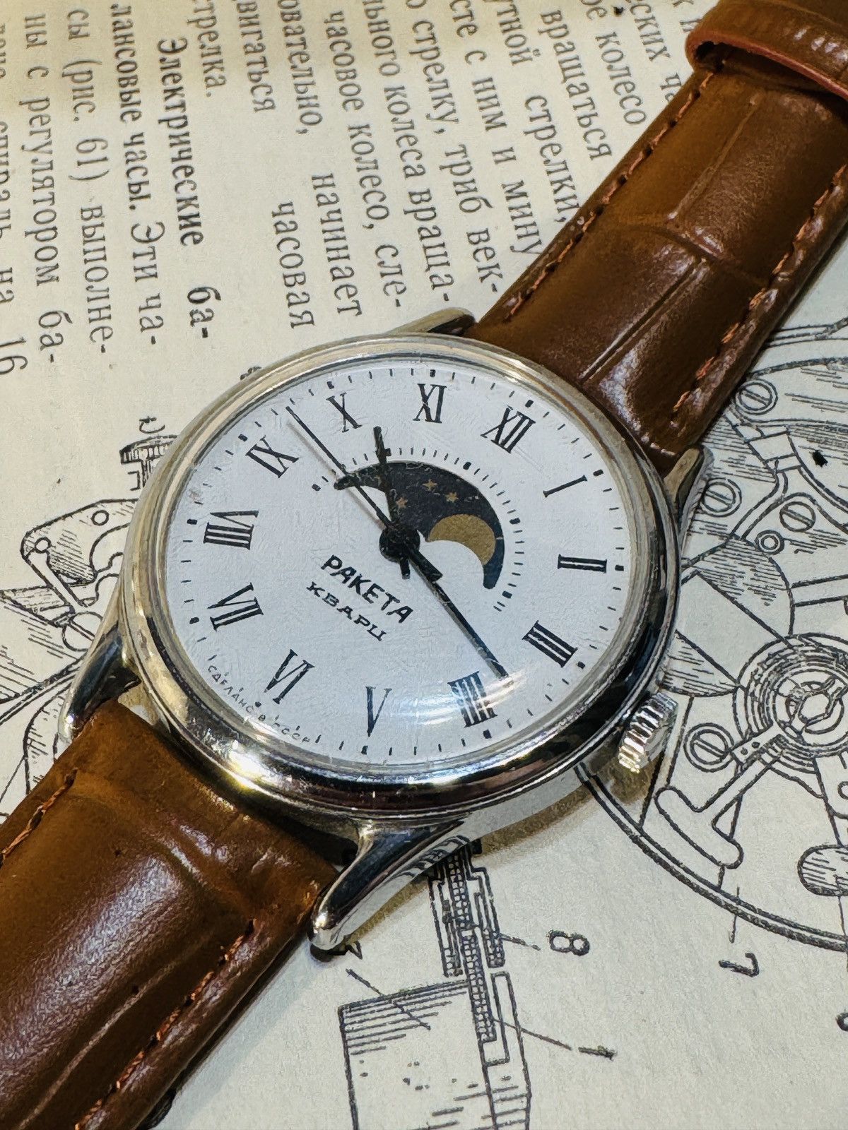 Vintage Raketa Moonphases Soviet Watch Size ONE SIZE - 9 Thumbnail