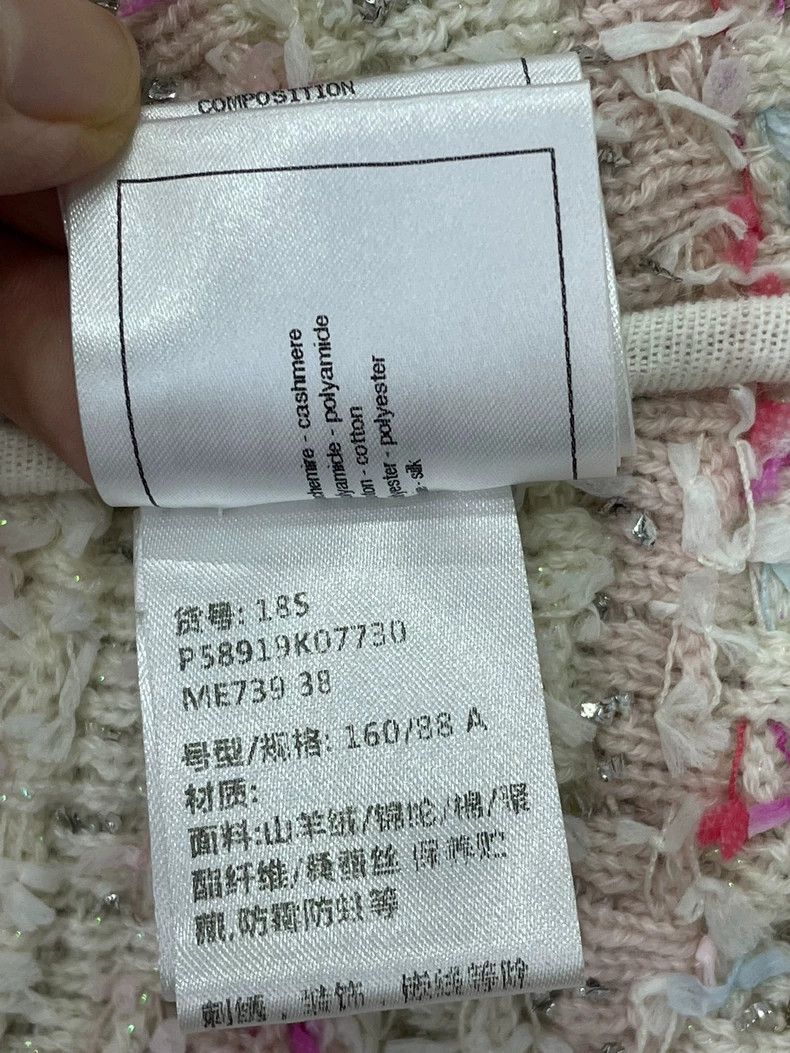Chanel chanel Waterfall Series Pink Tweed Gradient Sequin Dress Size XS / US 0-2 / IT 36-38 - 6 Thumbnail