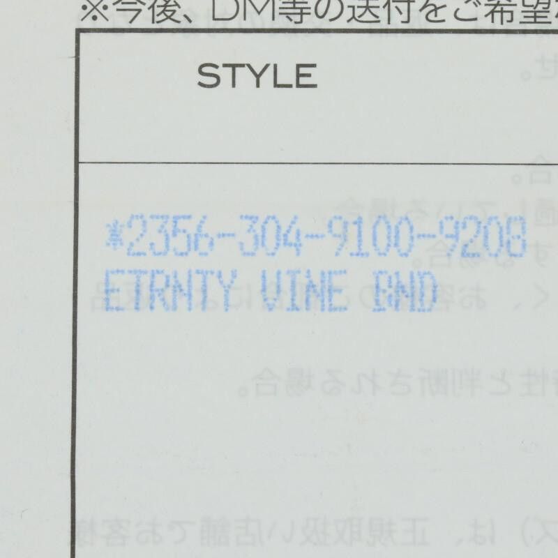 Chrome Hearts Chrome Hearts eternity Ring 18.5 Size ONE SIZE - 5 Thumbnail