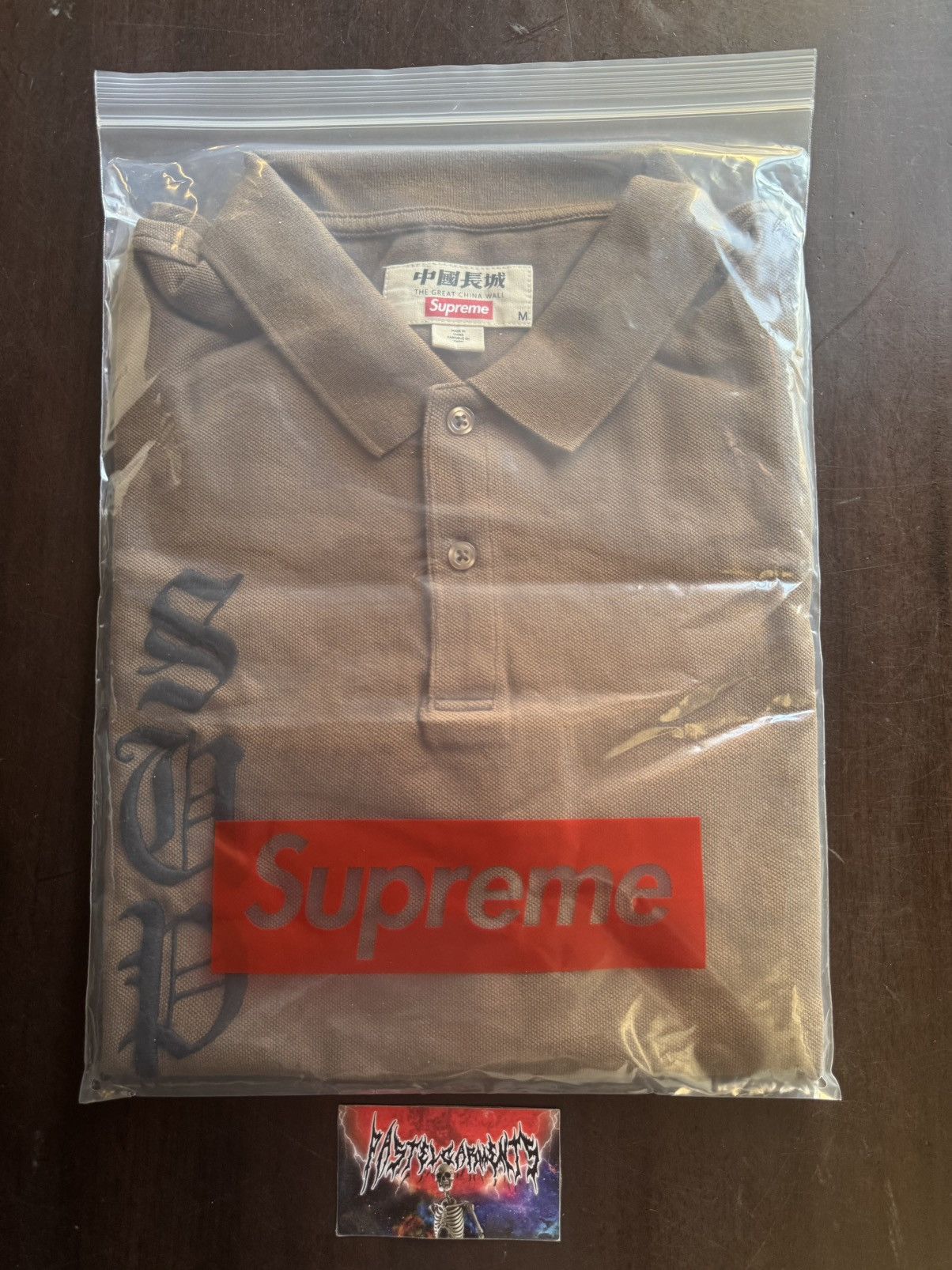 Supreme Supreme The Great China Wall Dragon Polo Brown Size US M / EU 48-50 / 2 - 12 Thumbnail