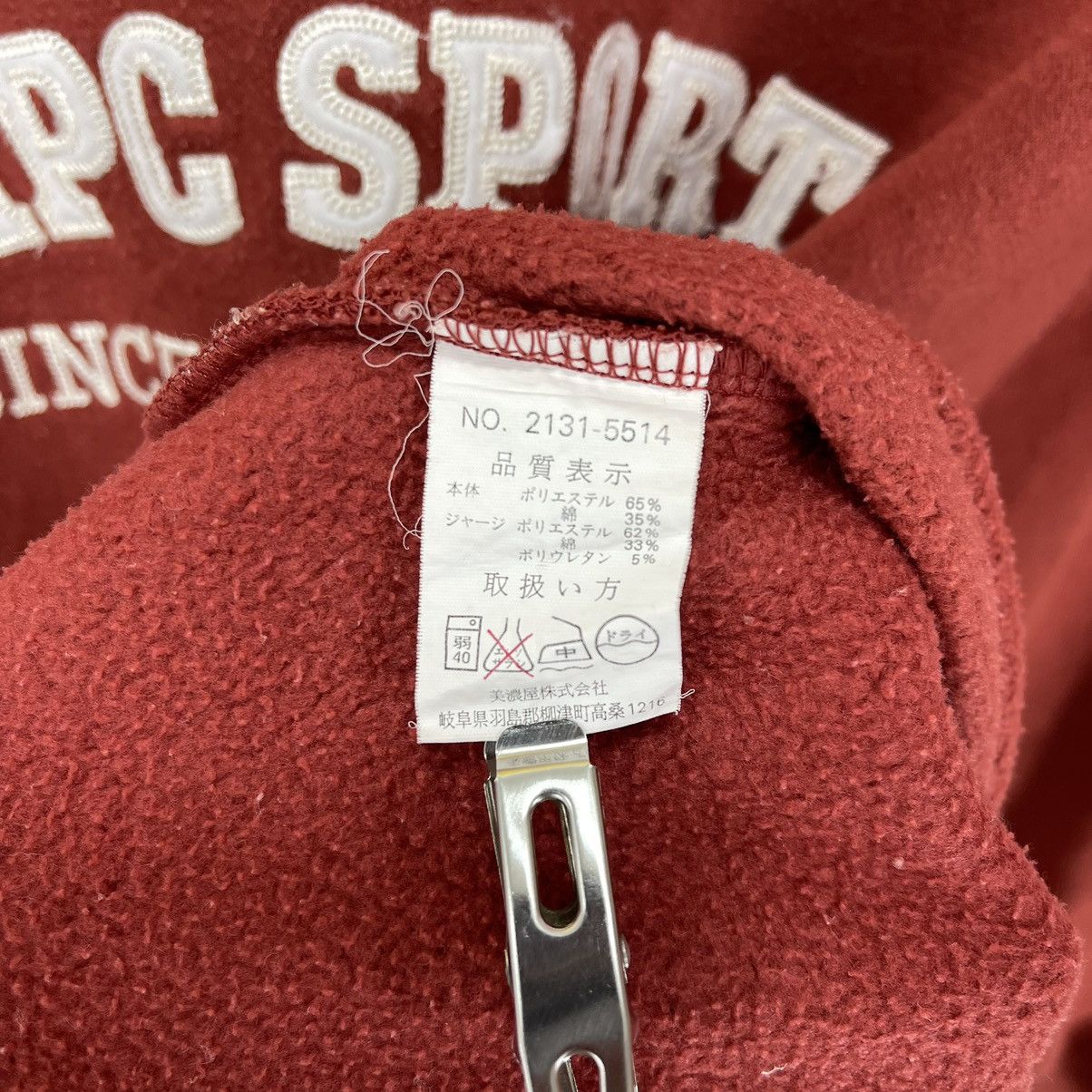 Beverly Hills Polo Club BHPC Crew Neck Sweatshirt #1487/AY Size US L / EU 52-54 / 3 - 5 Thumbnail