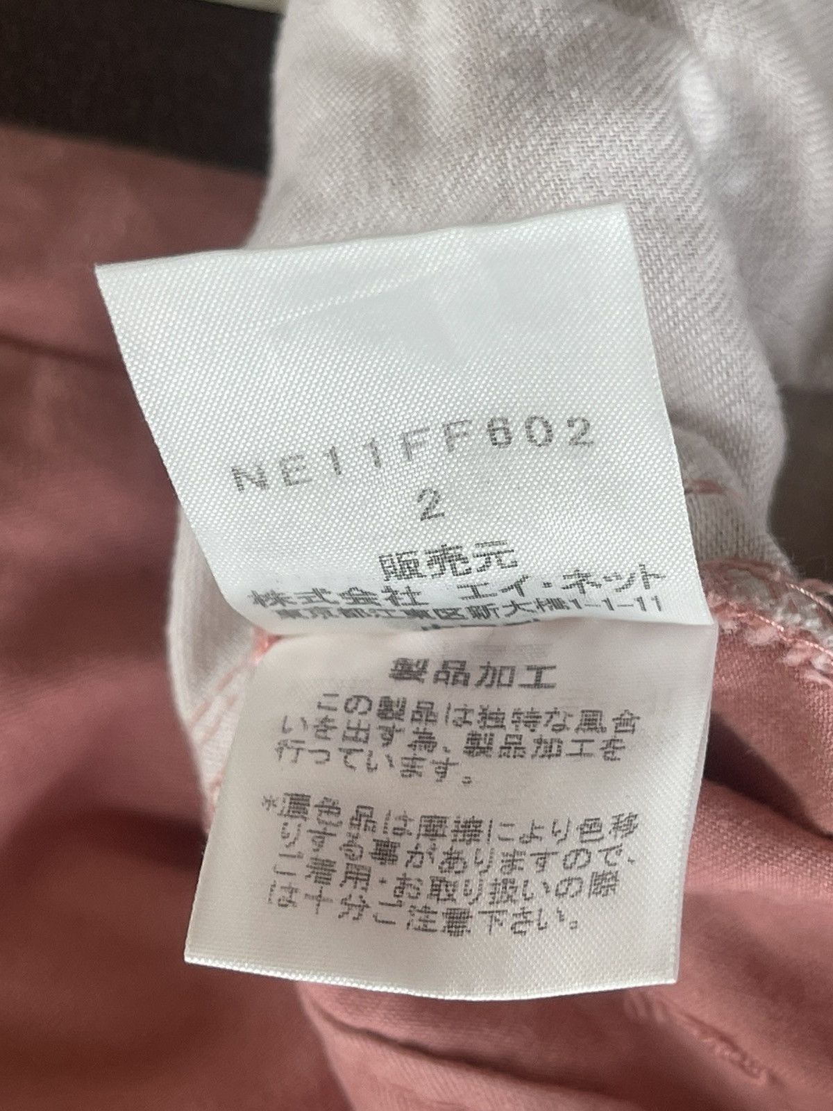 Ne-Net Issey miyake x ne net pants Size 31" - 13 Thumbnail