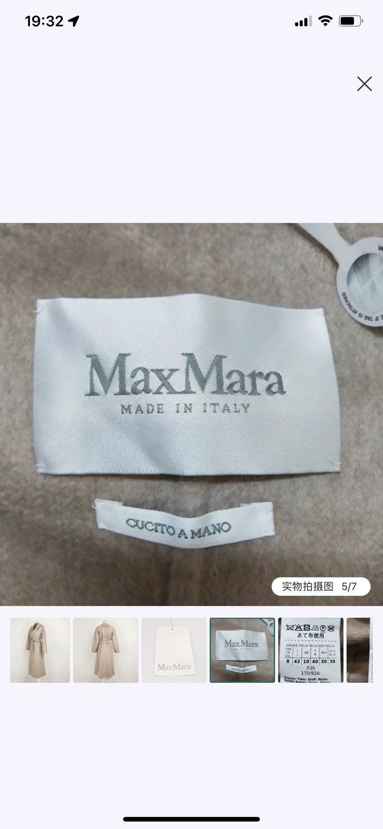 Max Mara Max Mara All-cashmere water-ripple oatmeal coat Size XL / US 12-14 / IT 48-50 - 5 Thumbnail