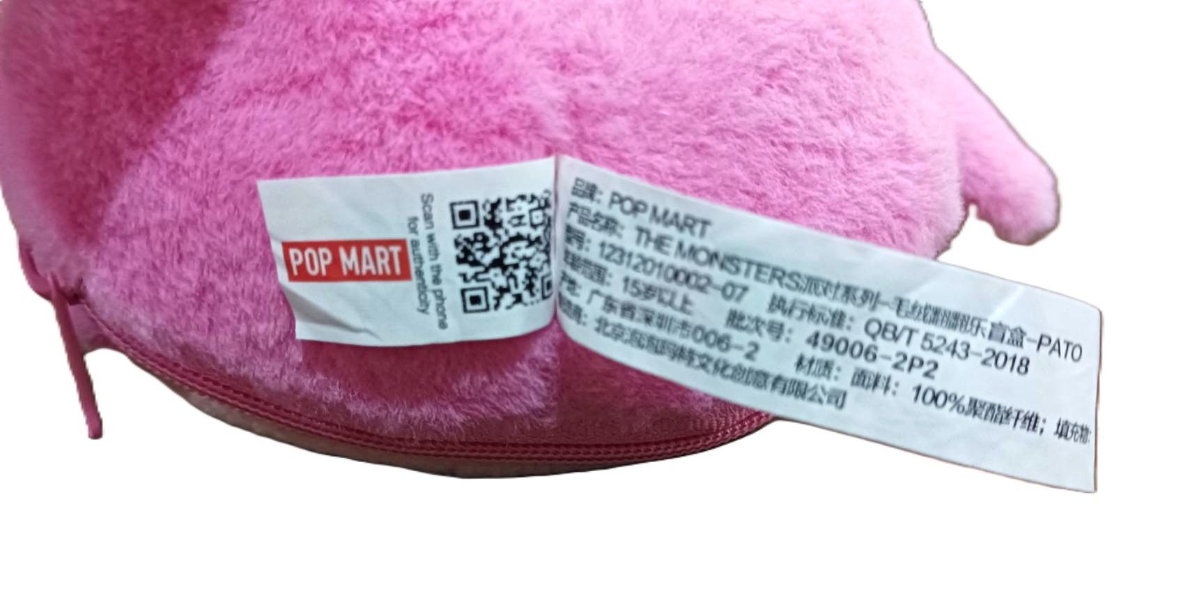 POP MART Labubu THE MONSTERS PARTY : PATO Size ONE SIZE - 4 Thumbnail