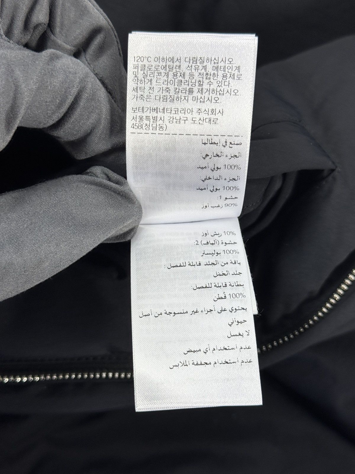 Bottega Veneta OVERSIZED TECH NYLON PUFFER JACKET WITH REMOVABLE COLLAR Size L / US 10 / IT 46 - 13 Thumbnail