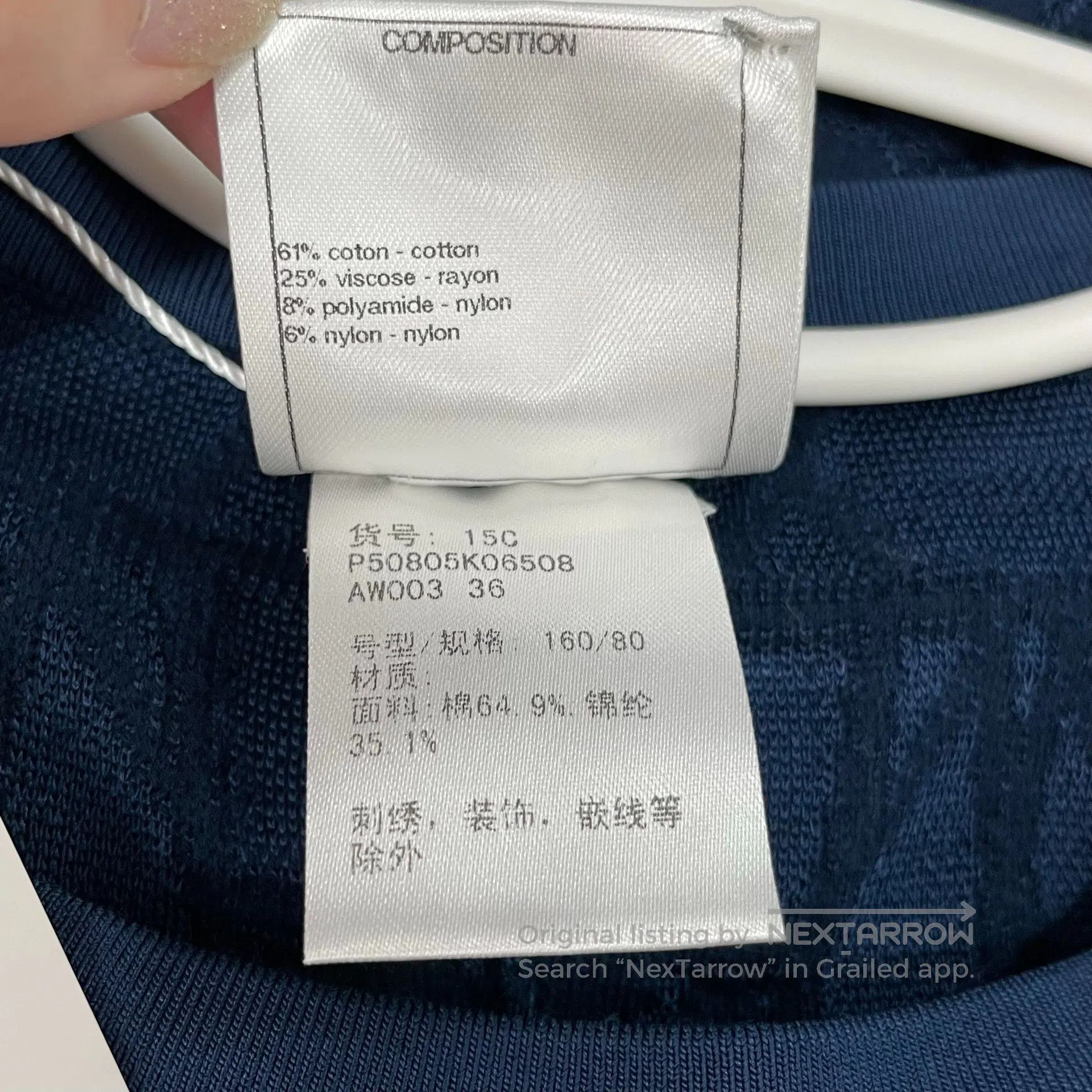 Chanel Chanel Deep Blue Printed Faux Two Piece Knit Top| Size XS / US 0-2 / IT 36-38 - 7 Thumbnail