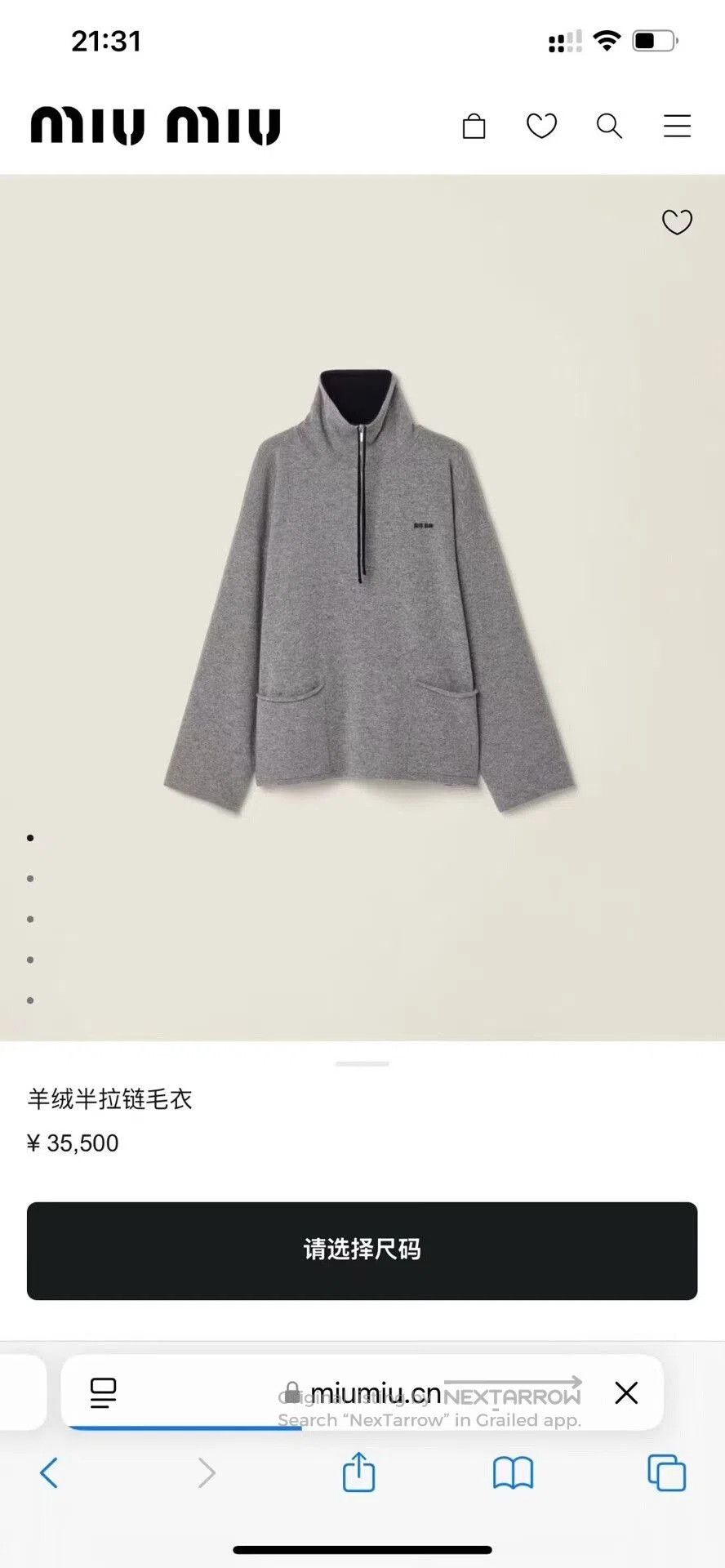 Miu Miu gray cashmere half-zip sweater jacket. Size S / US 4 / IT 40 - 5 Thumbnail