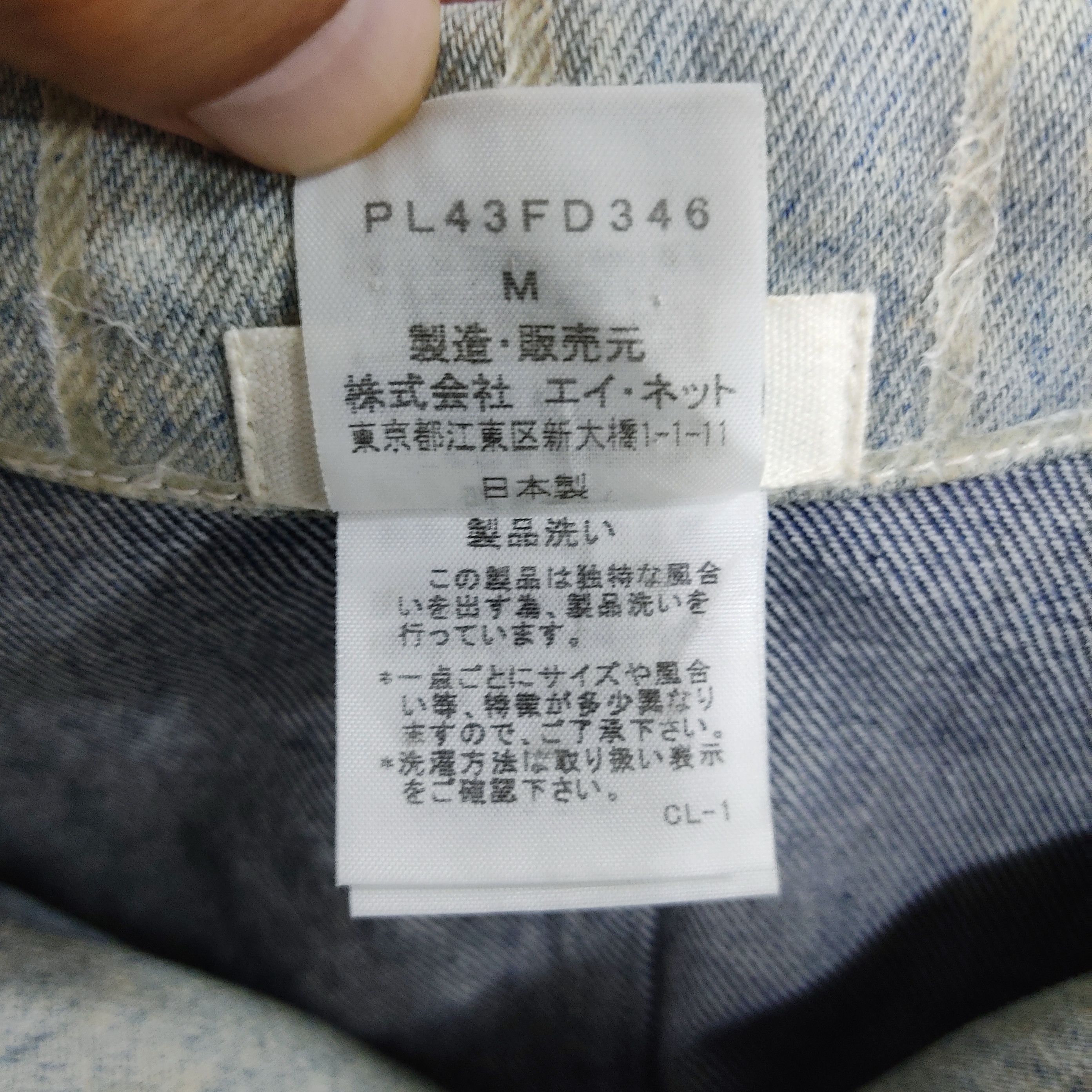 Issey Miyake × Vintage Plantation Issey Miyake Buttons Up Cotton Denim Jacket Size S / US 4 / IT 40 - 10 Thumbnail