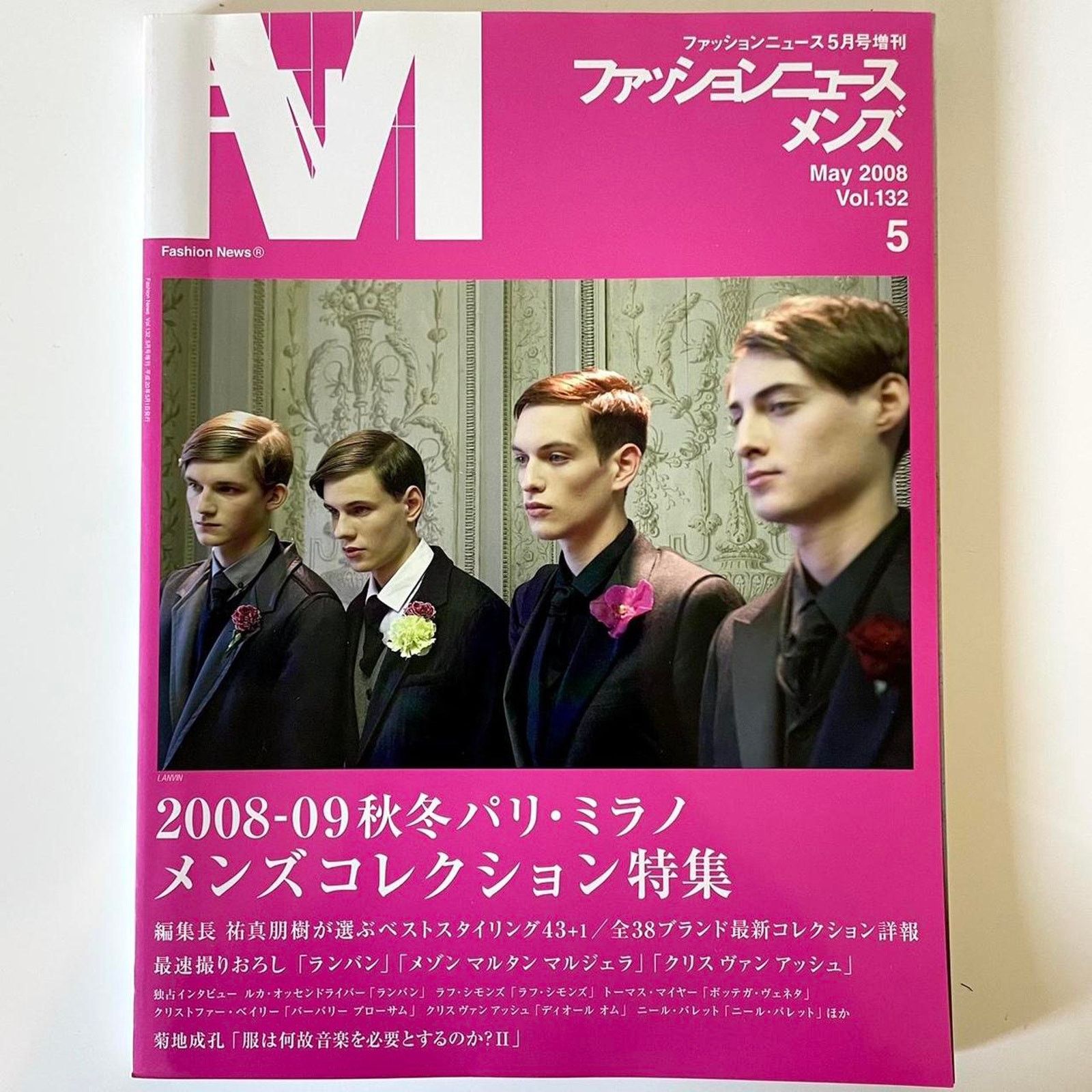 Raf Simons Fashion news magazine Dior Homme , Raf Simons & more Size ONE SIZE - 1 Thumbnail
