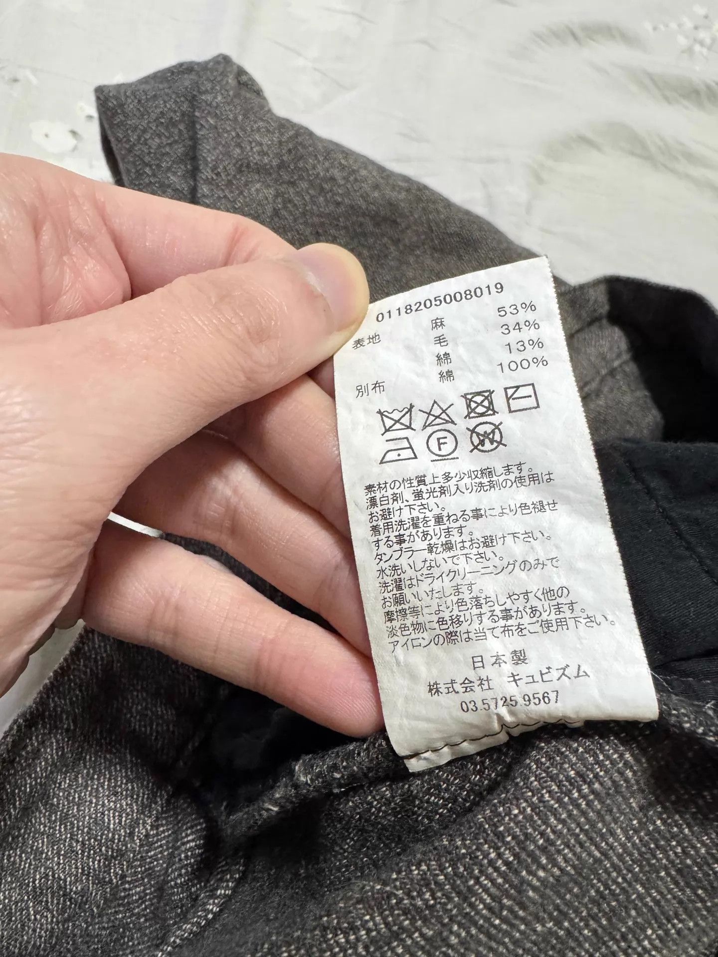 Visvim visvim 18AW Muir Pants Gray M Size US 32 / EU 48 - 5 Thumbnail