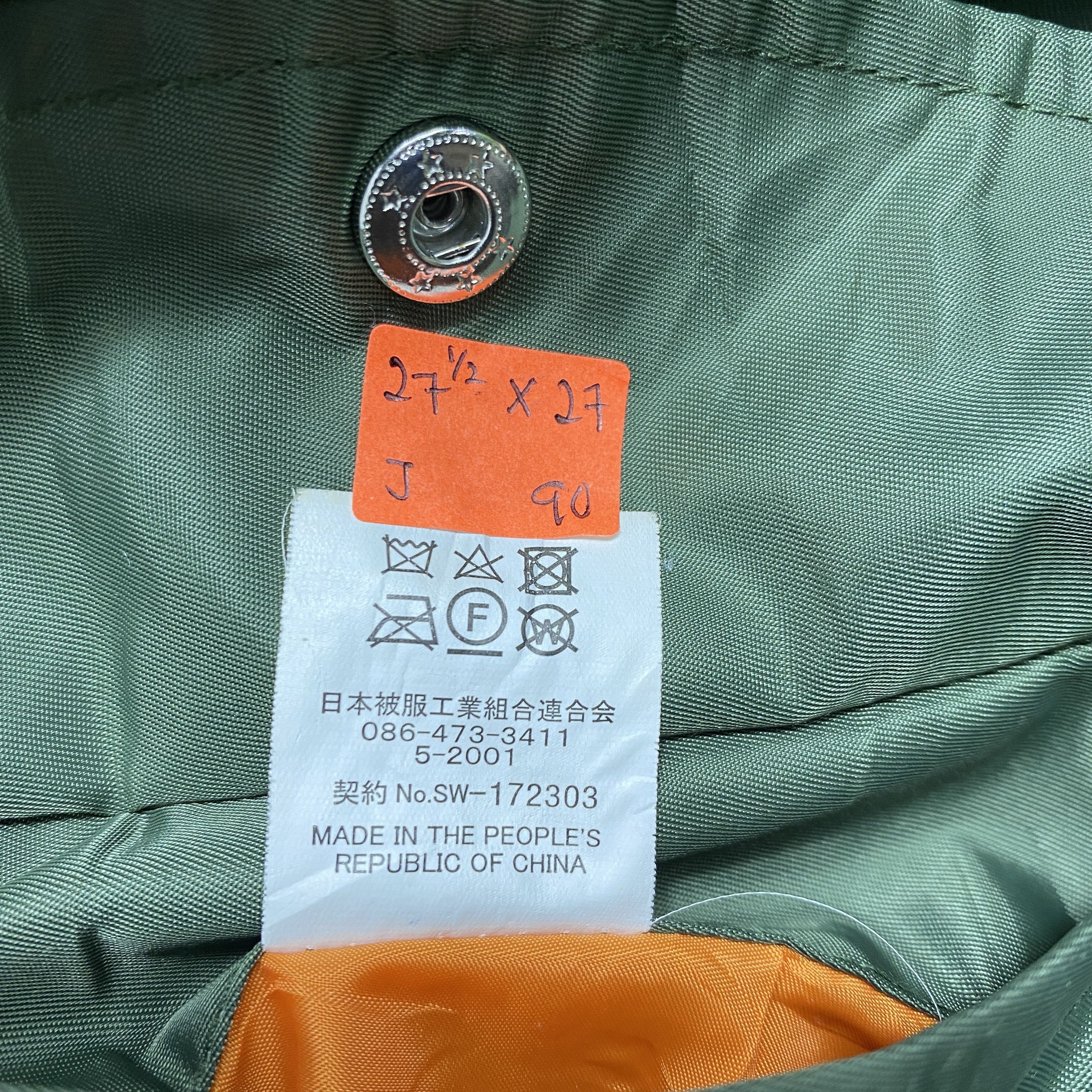 Japanese Brand Vintage Military Ranger Bomber Jacket -J090 Size US XXL / EU 58 / 5 - 9 Thumbnail