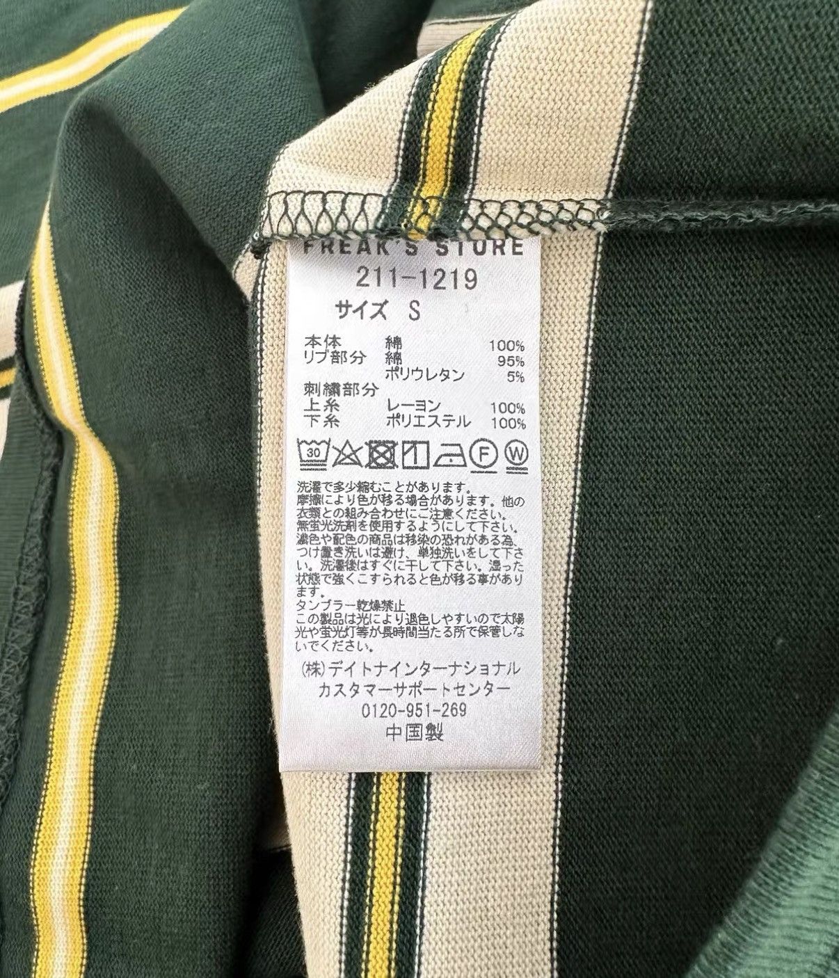 Nautica NAUTICA MULTI BORDER LS TEE Size US S / EU 44-46 / 1 - 5 Thumbnail