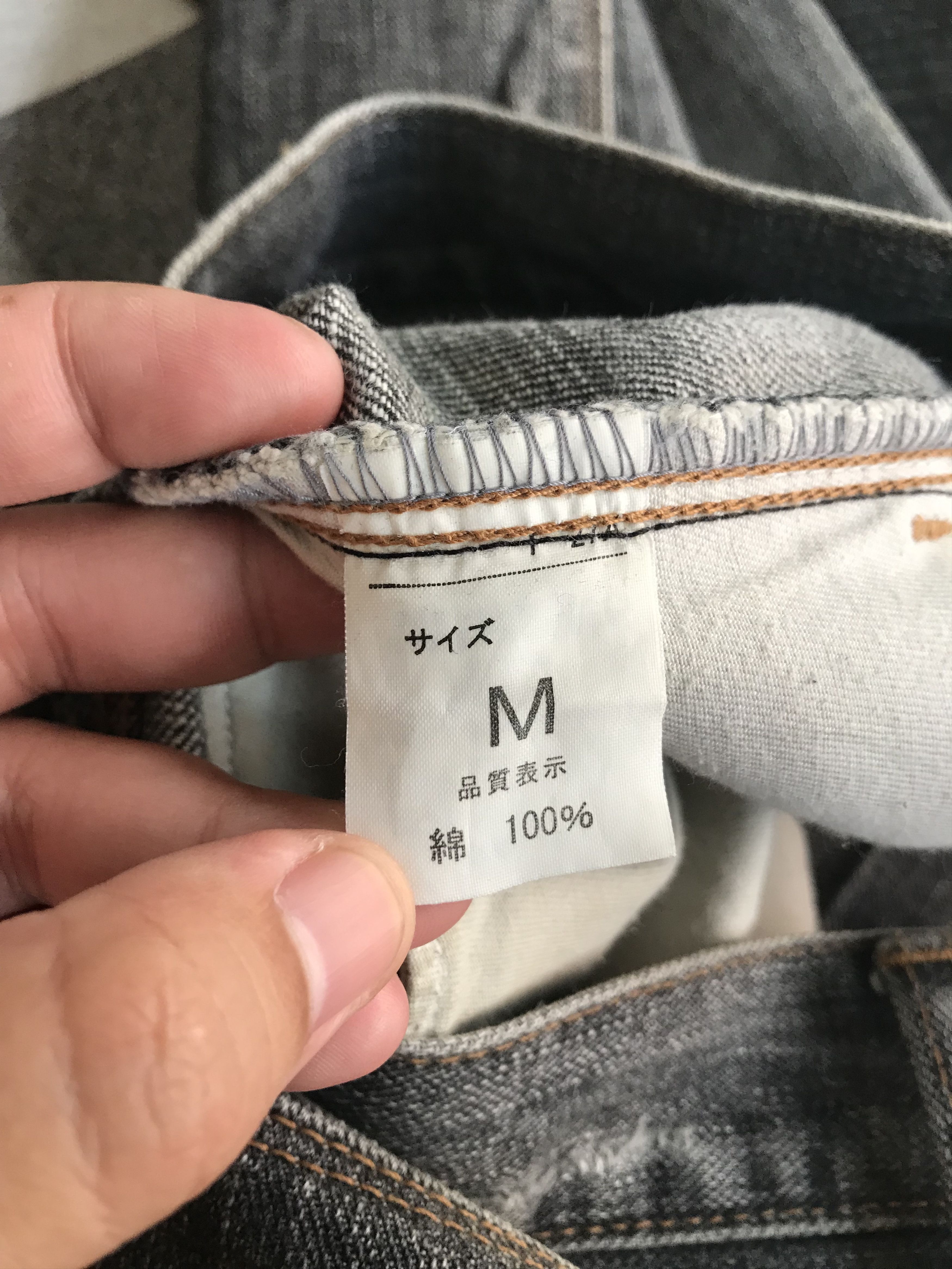 Beams Plus × If Six Was Nine × Japanese Brand Vintage BEAMS Flared Jeans Size US 32 / EU 48 - 7 Thumbnail