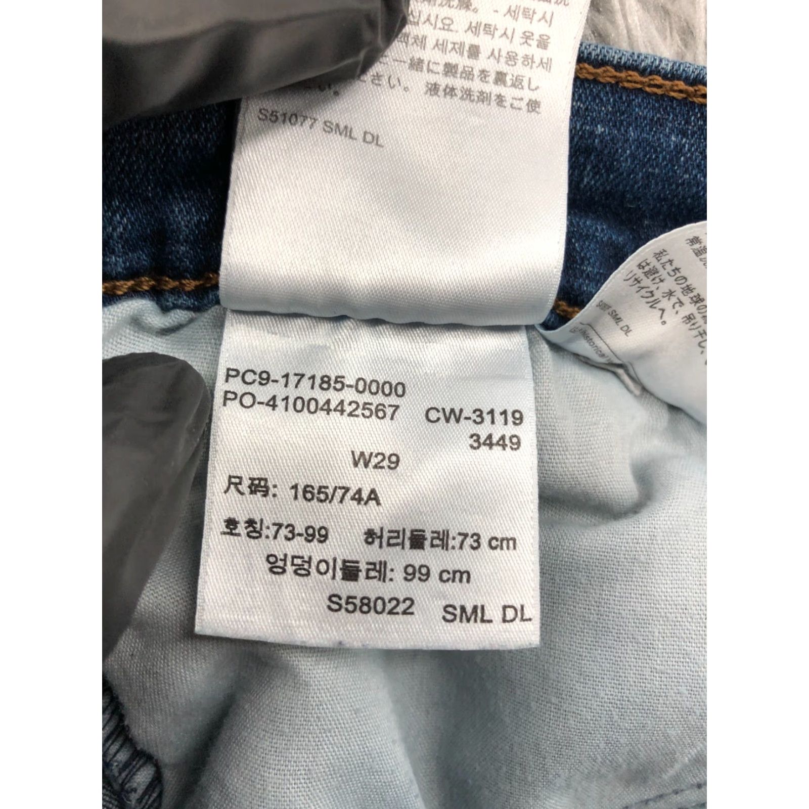 Levi's Levi's Bermuda Shorts Womens Size 29 Mid Rise Medium Wash Blue Denim Jean Size 29" - 7 Thumbnail
