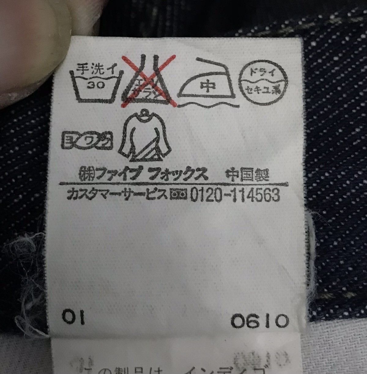PPFM Vintage PPFM Denim Pants Size US 30 / EU 46 - 16 Thumbnail