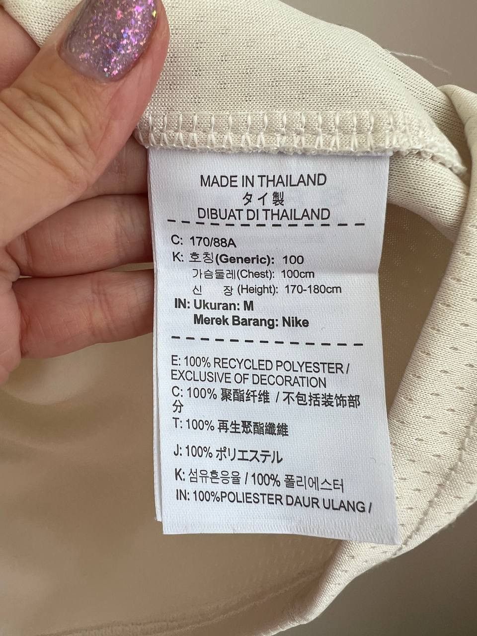 NBA × Nike Nike Giannis Antetokounmpo Milwaukee Bucks Association Size US M / EU 48-50 / 2 - 7 Thumbnail