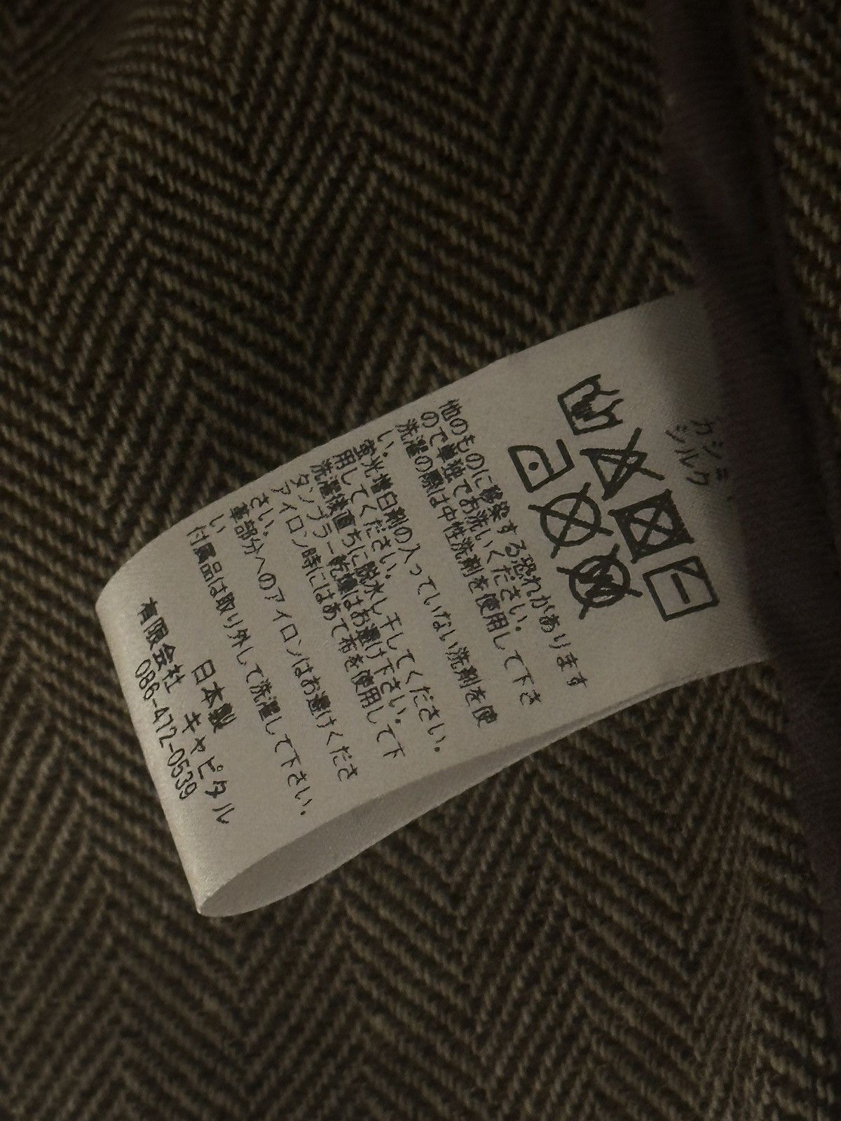 Kapital Cashmare & wool herringbone blazer jacket Size XS / US 0-2 / IT 36-38 - 5 Thumbnail