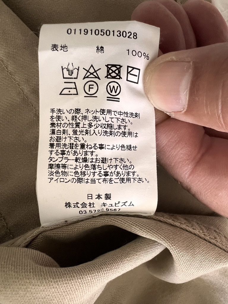 Visvim 19SS Domaine Shirt XXL beige Size US XXL / EU 58 / 5 - 5 Thumbnail