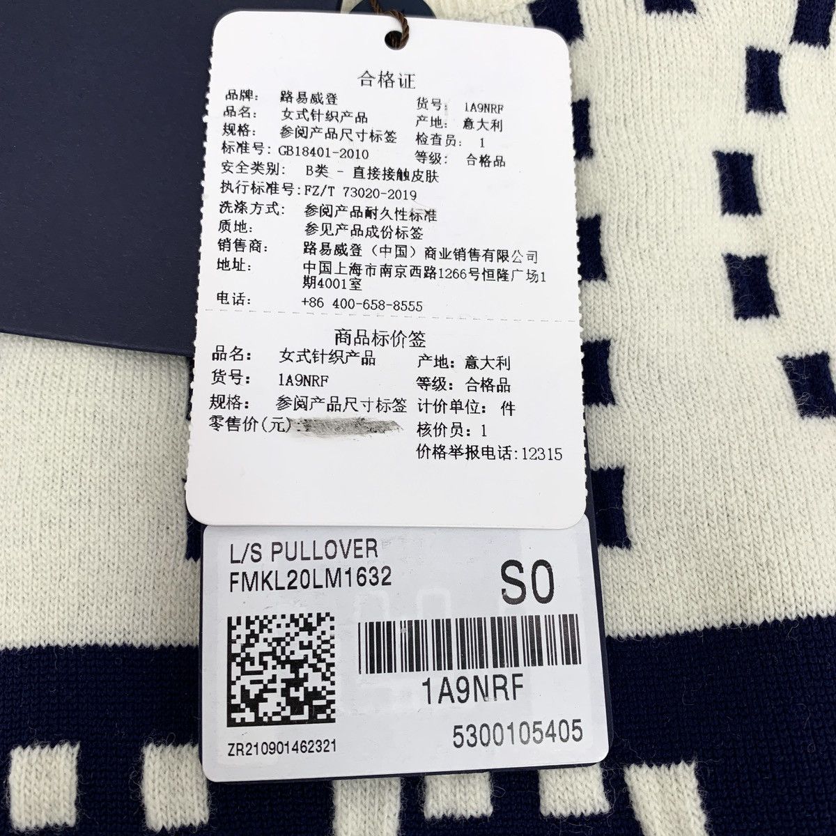 Louis Vuitton Louis Vuitton Colorblocked Logo Letter Sheep Wool Sweatshirt Size S / US 4 / IT 40 - 7 Thumbnail
