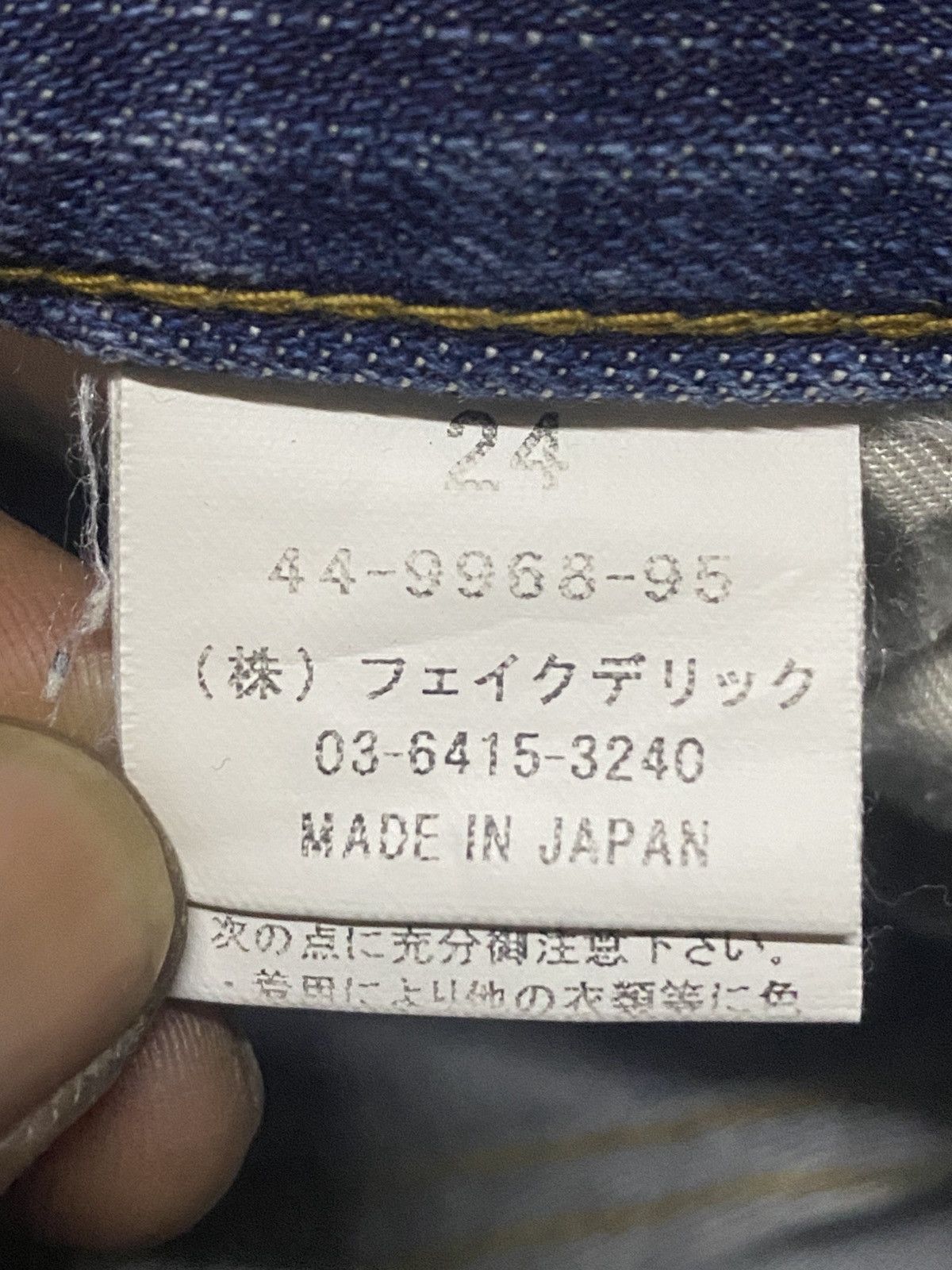 Japanese Brand Moussy Blue Wash Distressed Flare Jeans