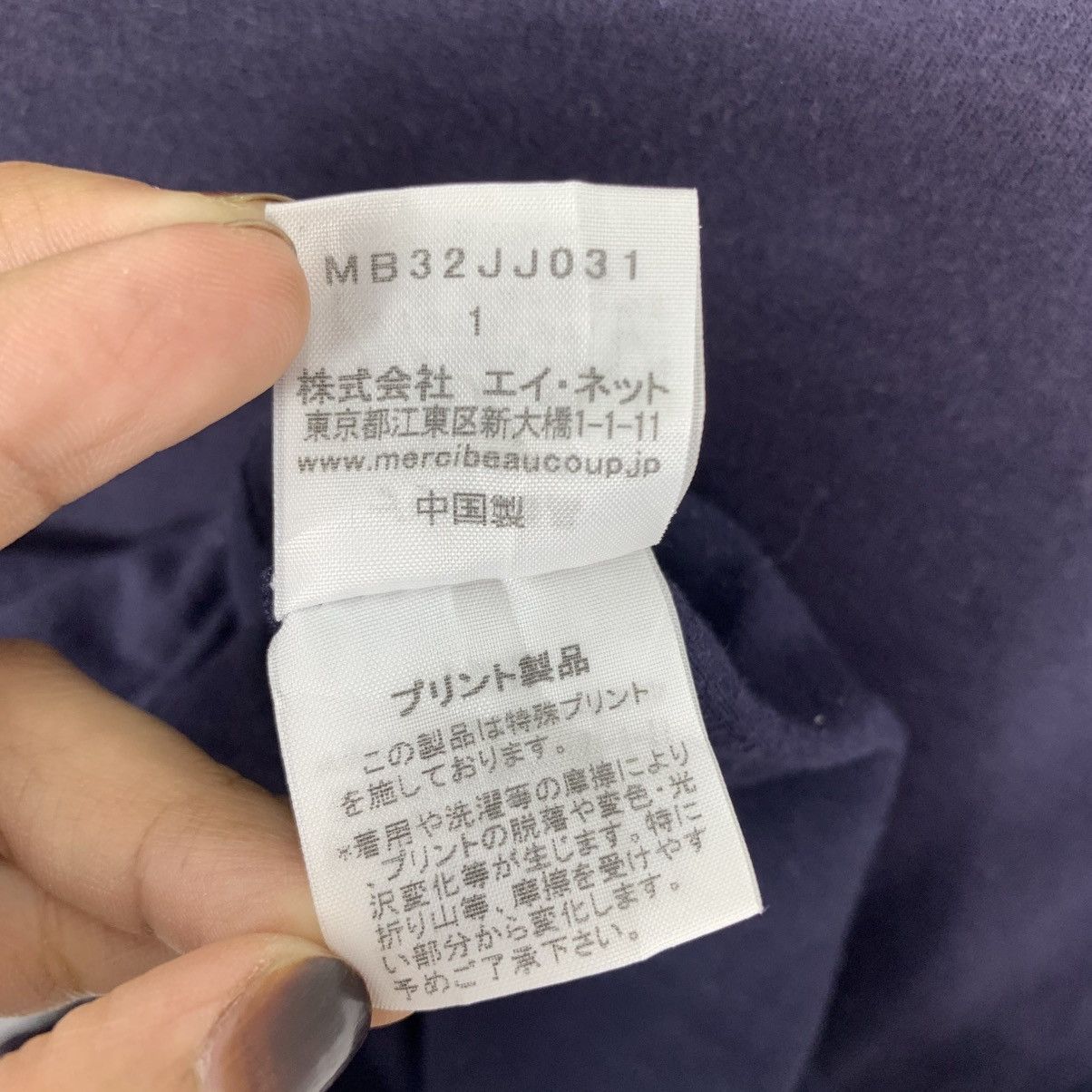 Issey Miyake ISSEY MIYAKE MERCIBEAUCOUP Jevous Enpriel Bat Tshirt Size M / US 6-8 / IT 42-44 - 7 Thumbnail