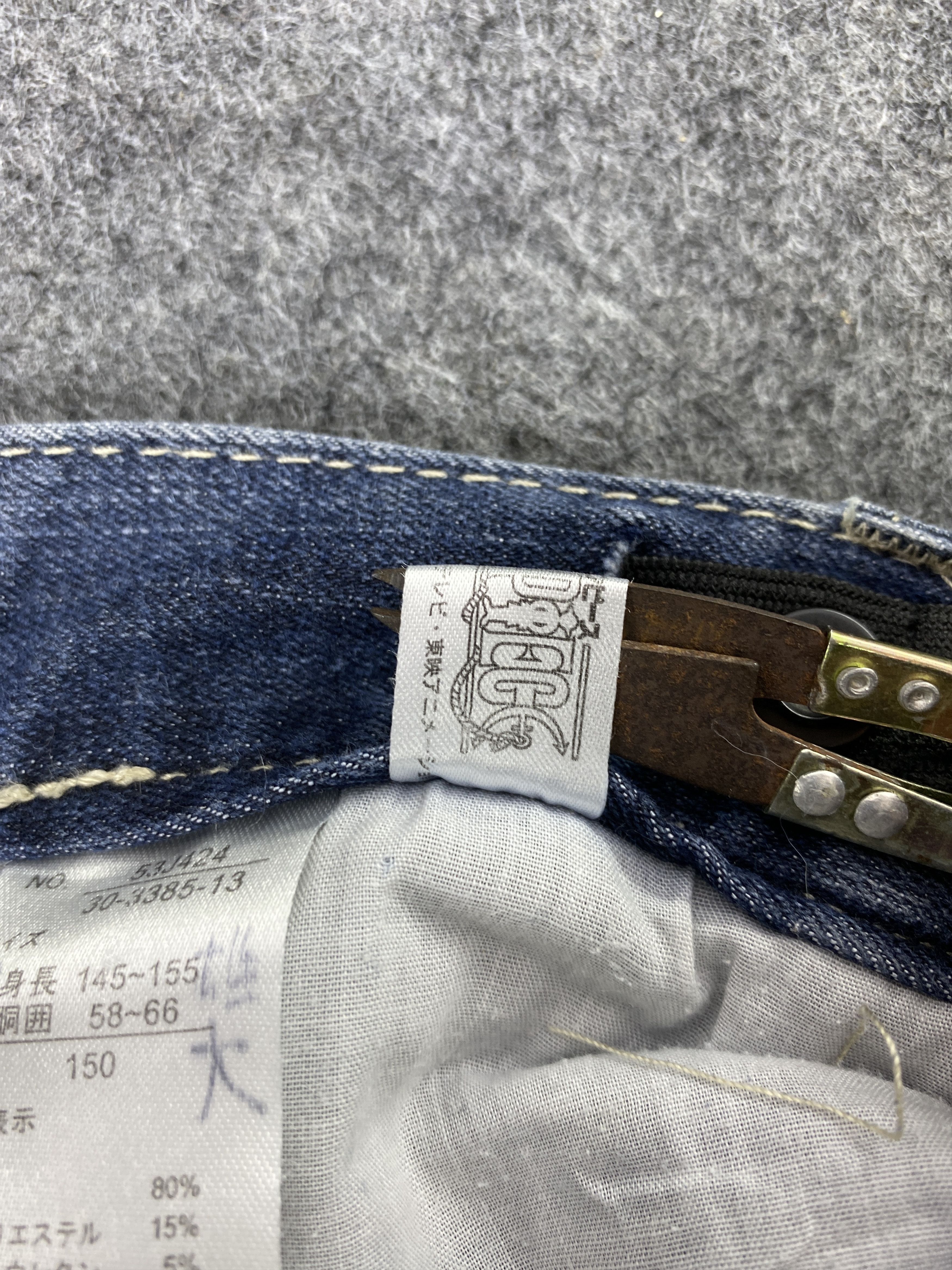 One Piece One Piece Jeans - J1057 Size US 27 - 11 Thumbnail