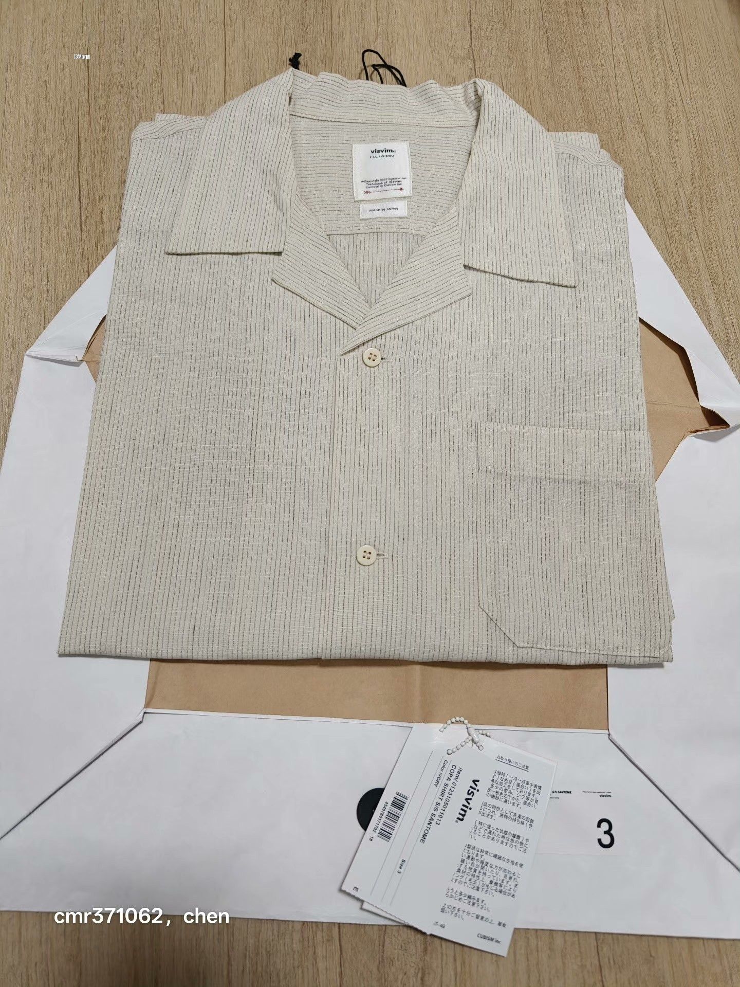 Visvim VISVIM 23SS COPA S/S SHIRT Size US L / EU 52-54 / 3 - 7 Thumbnail