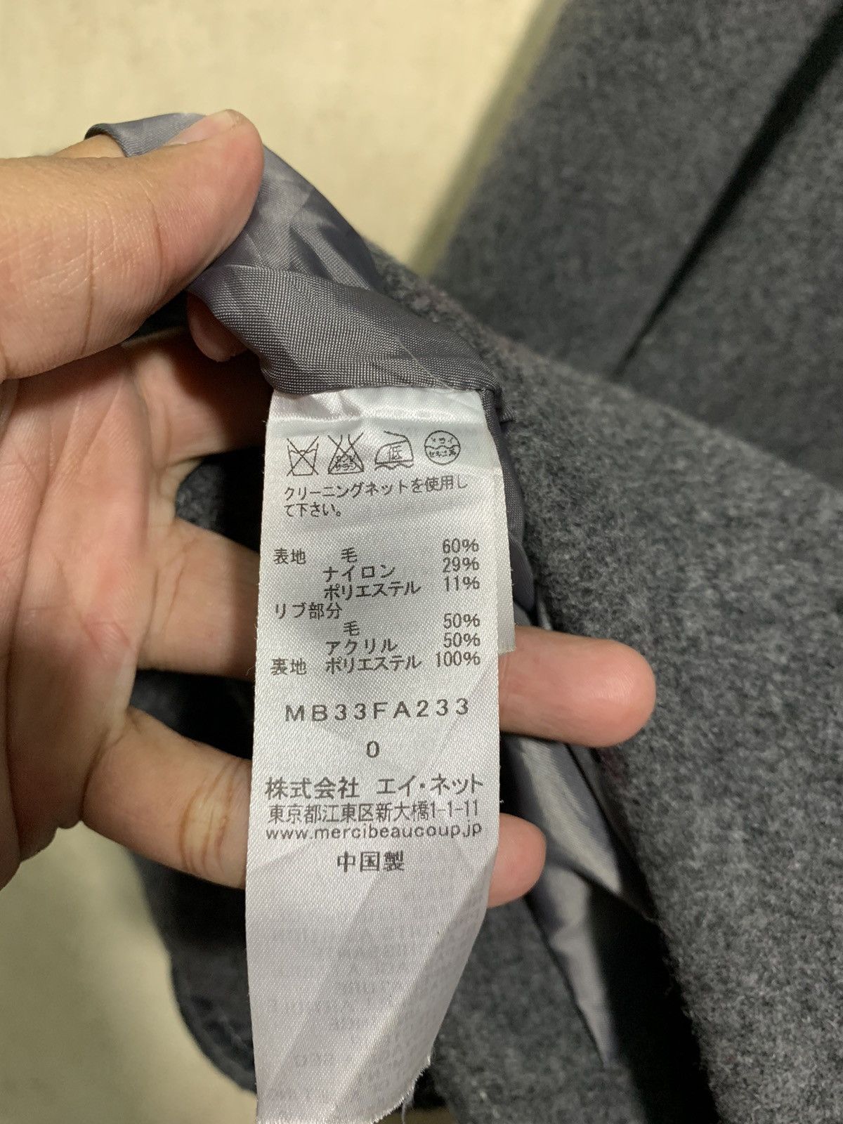 Issey Miyake 🔥MERCIBEUCOUP ISSEY MIYAKE JACKETS GREY Size XL / US 12-14 / IT 48-50 - 12 Thumbnail