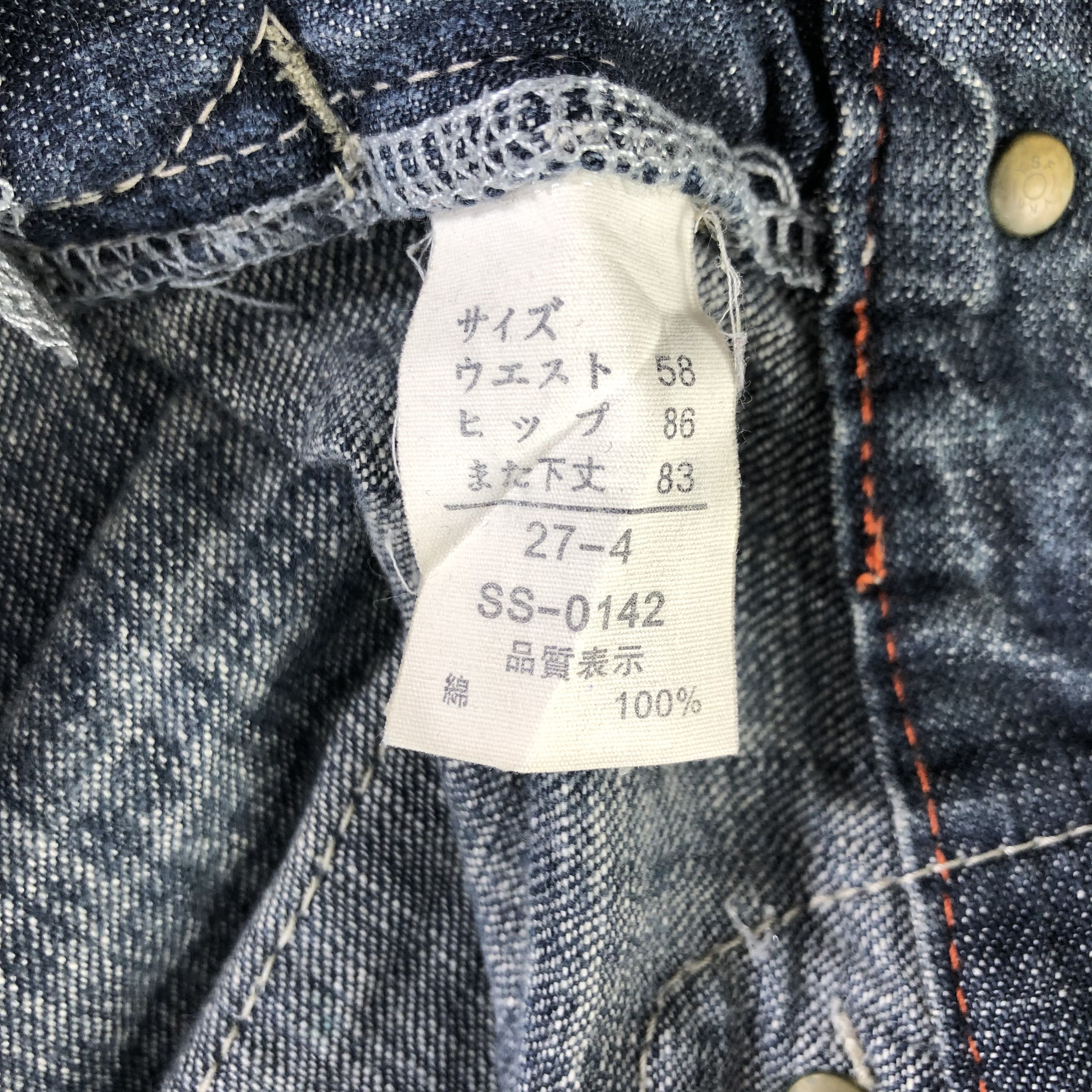 Japanese Brand Sweet Camel Faded Flared Jeans KJ2031 Size 30" / US 8 / IT 44 - 9 Thumbnail