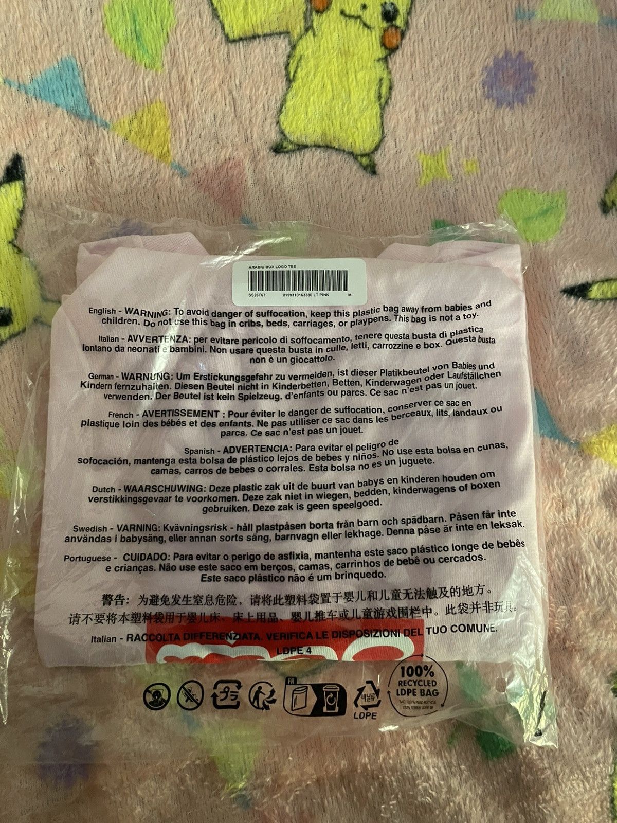 Supreme Supreme Arabic box logo Size US M / EU 48-50 / 2 - 3 Thumbnail