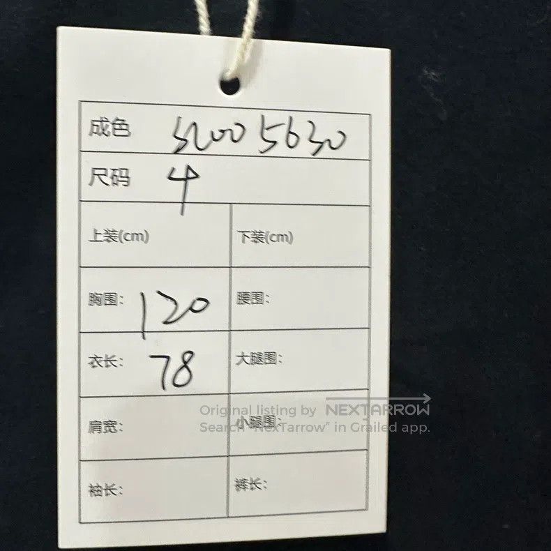 Thom Browne Thom Browne Blue and white shirt Size US XL / EU 56 / 4 - 6 Thumbnail