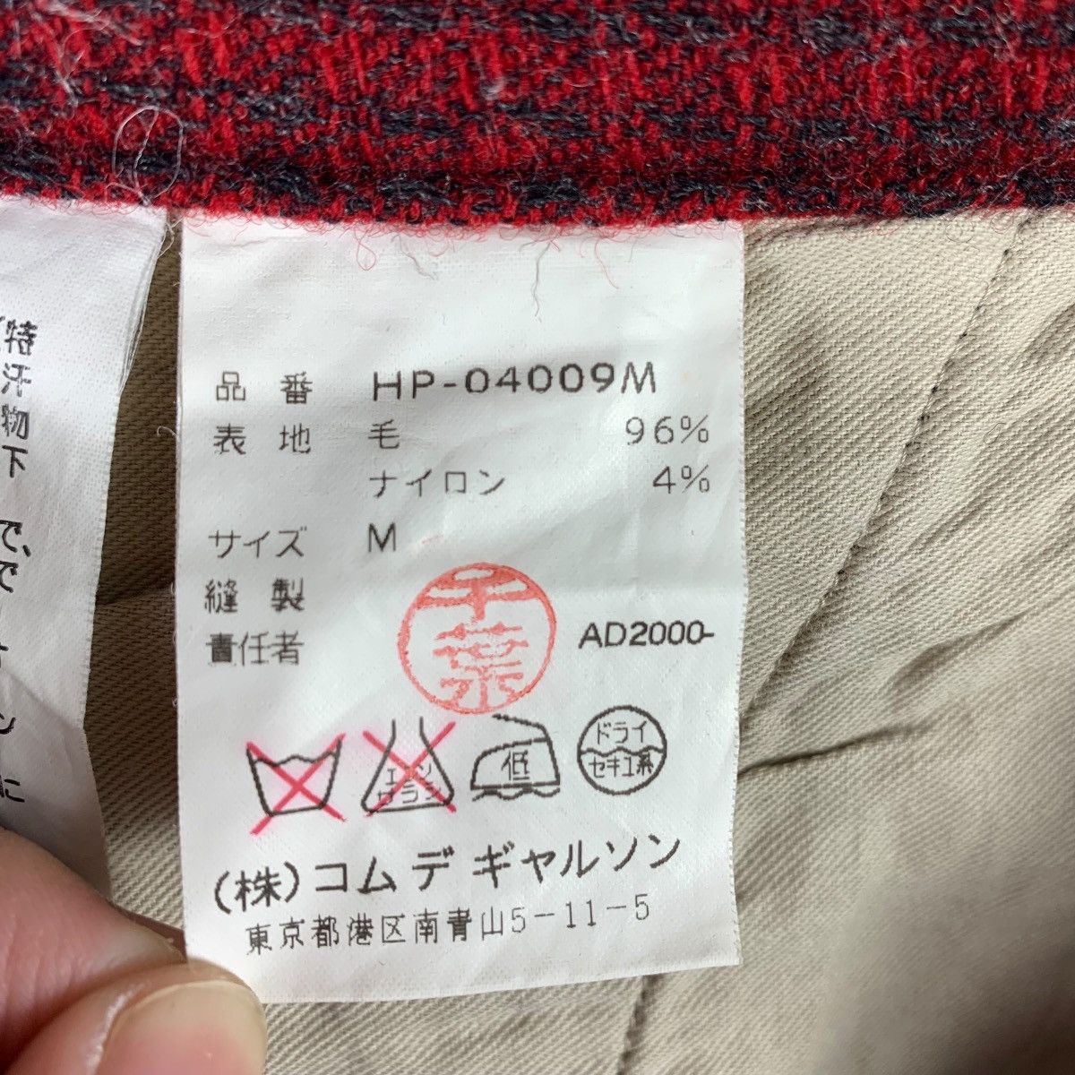 Comme des Garcons Homme × Vintage Vintage COMME des GARÇONS homme AD 2000 checked tweed pants Size US 32 / EU 48 - 18 Thumbnail
