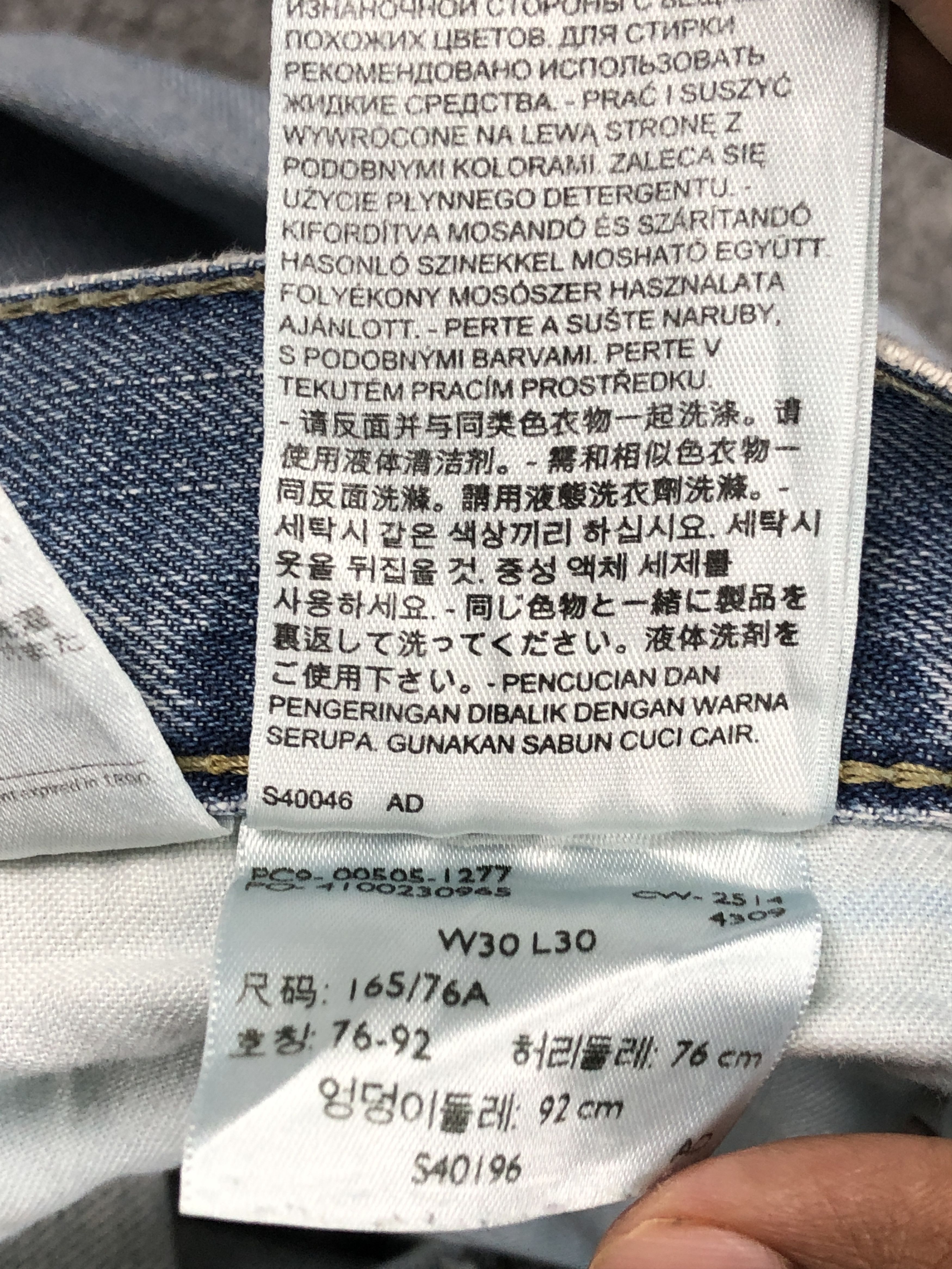 Levi's Faded Blue Vintage Levis 505 Jeans DP2359 Size US 29 - 17 Thumbnail