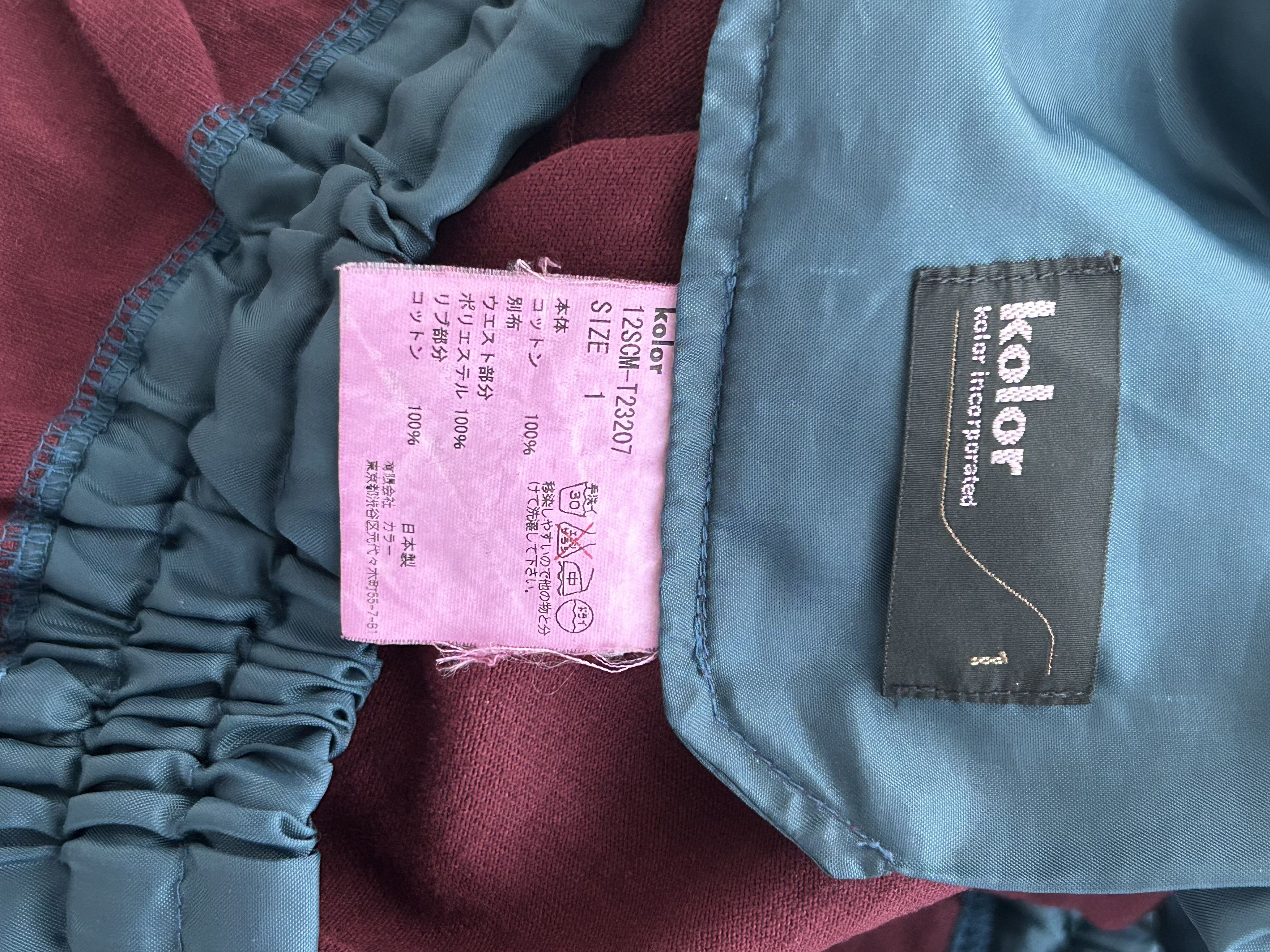 Kolor FINAL DROP! KOLOR track pants Size US 30 / EU 46 - 5 Thumbnail